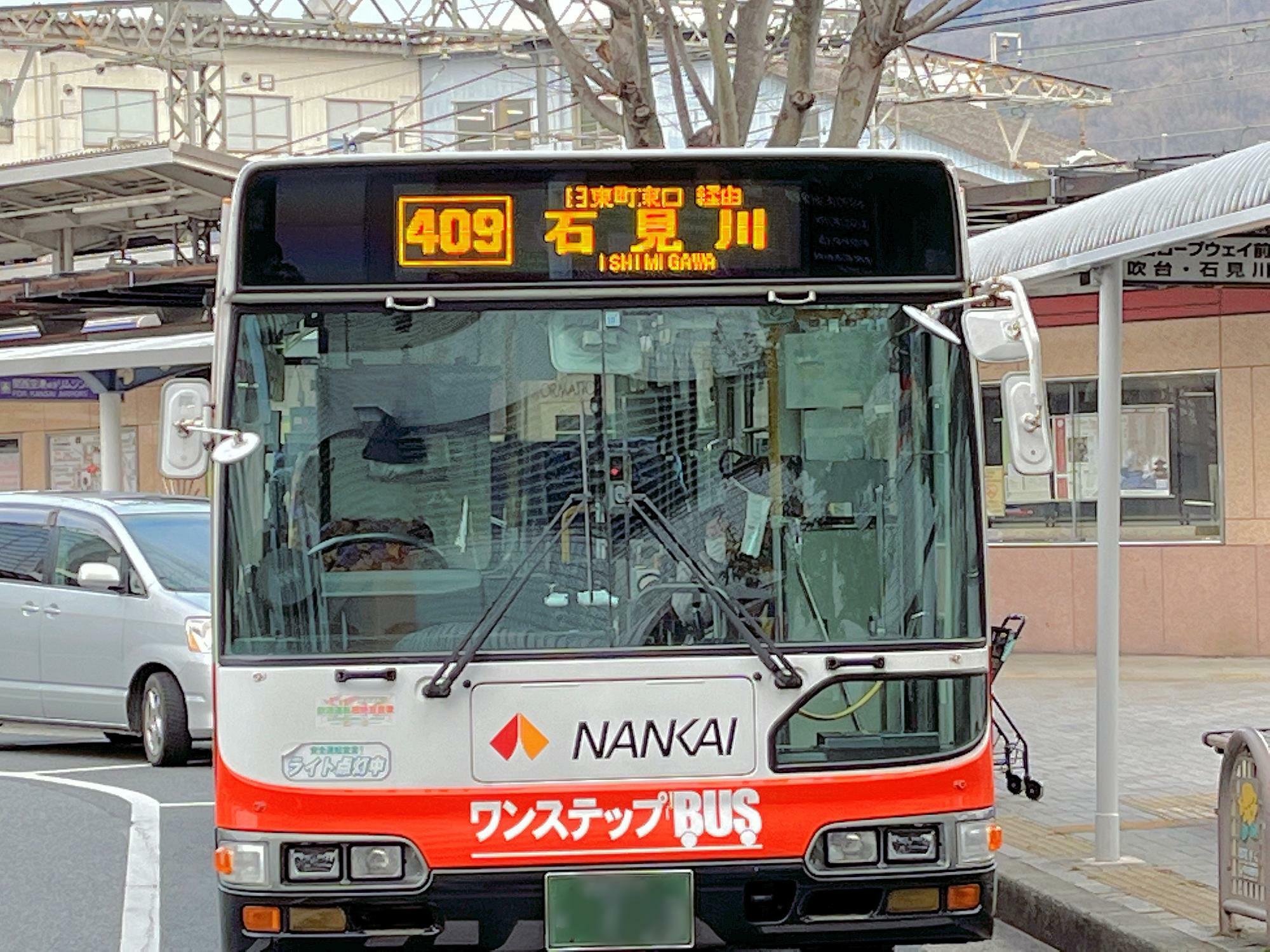 河内長野駅で停車していた石見川行きのバス
