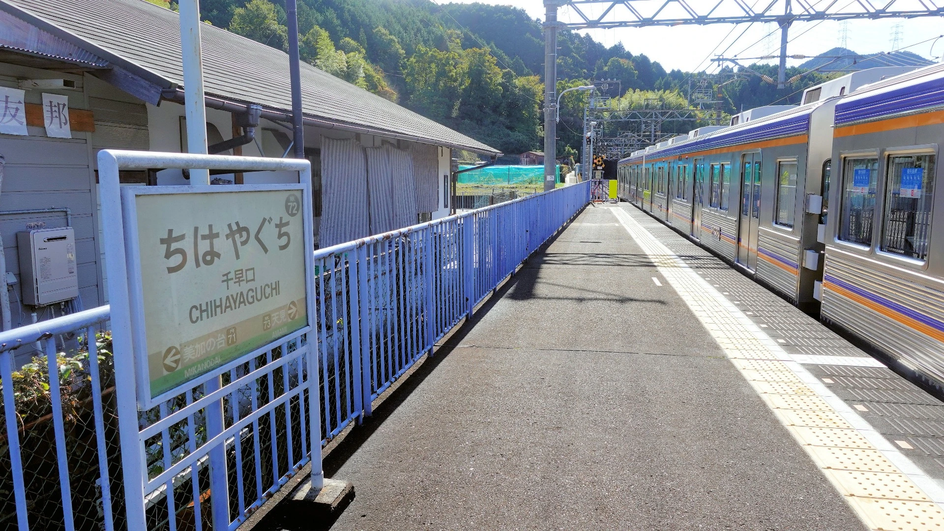 【河内長野市】連絡バスがないのになぜ千早口駅？謎を追及すると 