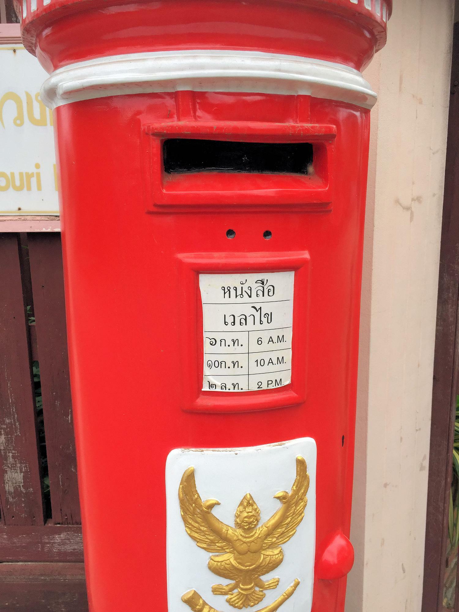 参考画像：タイの郵便ポストについているガルーダ