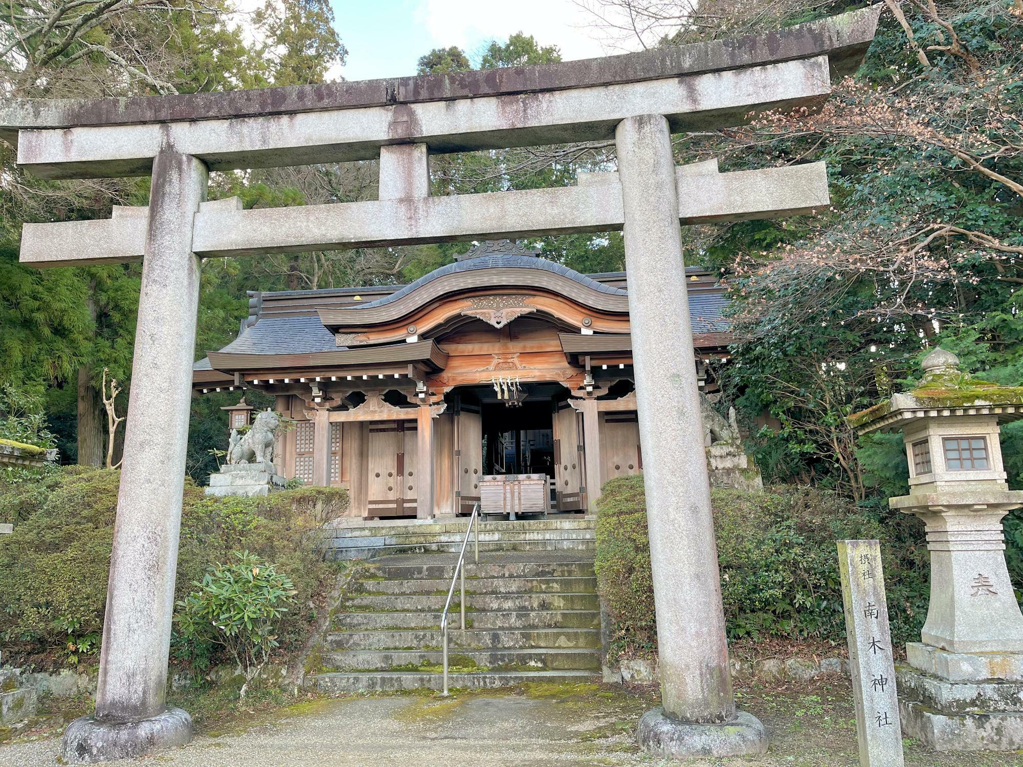 参考画像：楠木正成・正行親子が祀られている千早赤阪村にある南木神社