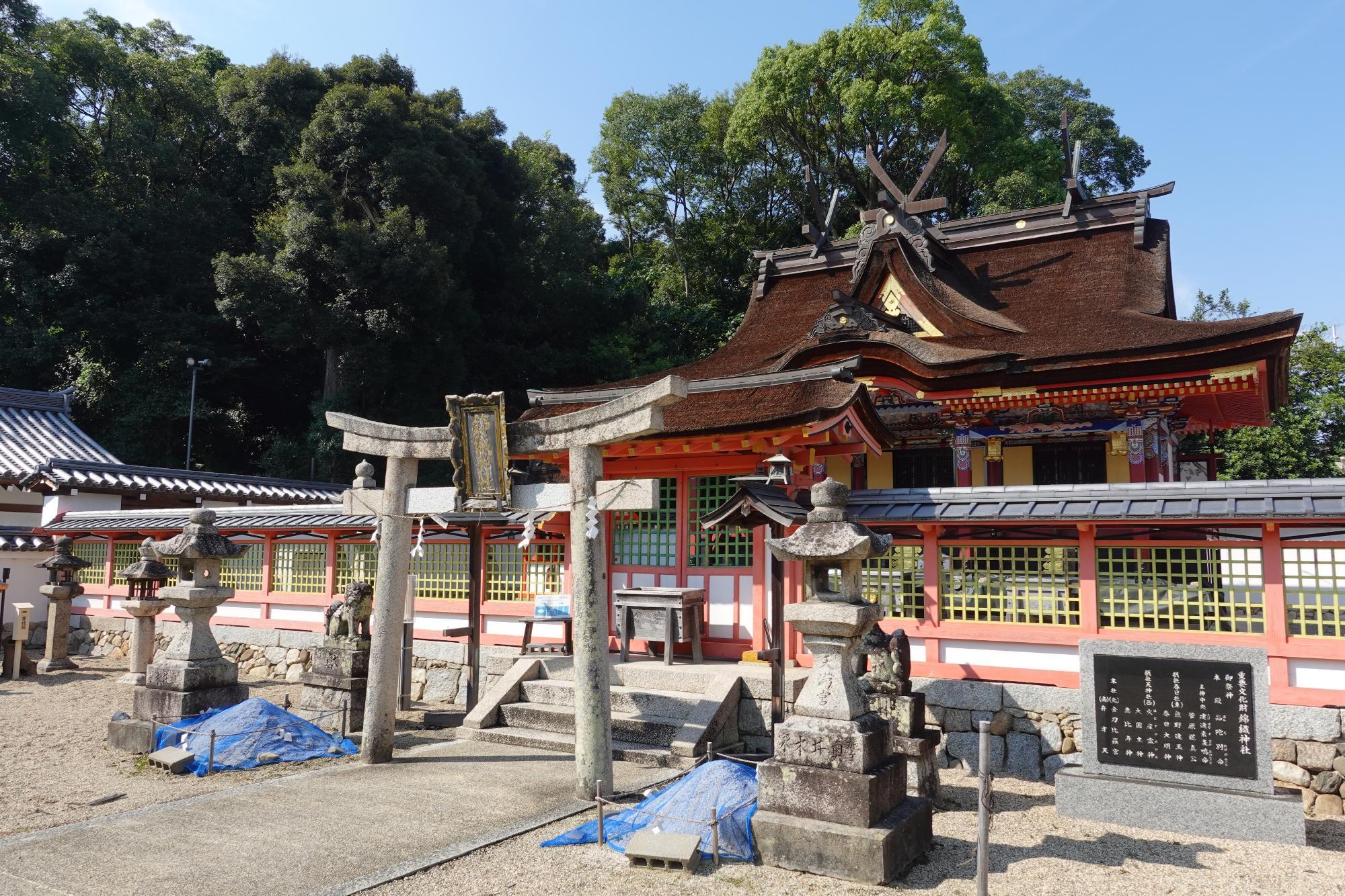 錦織神社