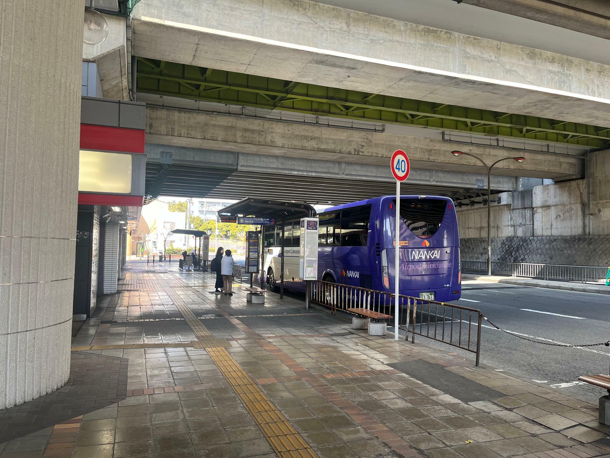 関西空港に向かうリムジンバス
