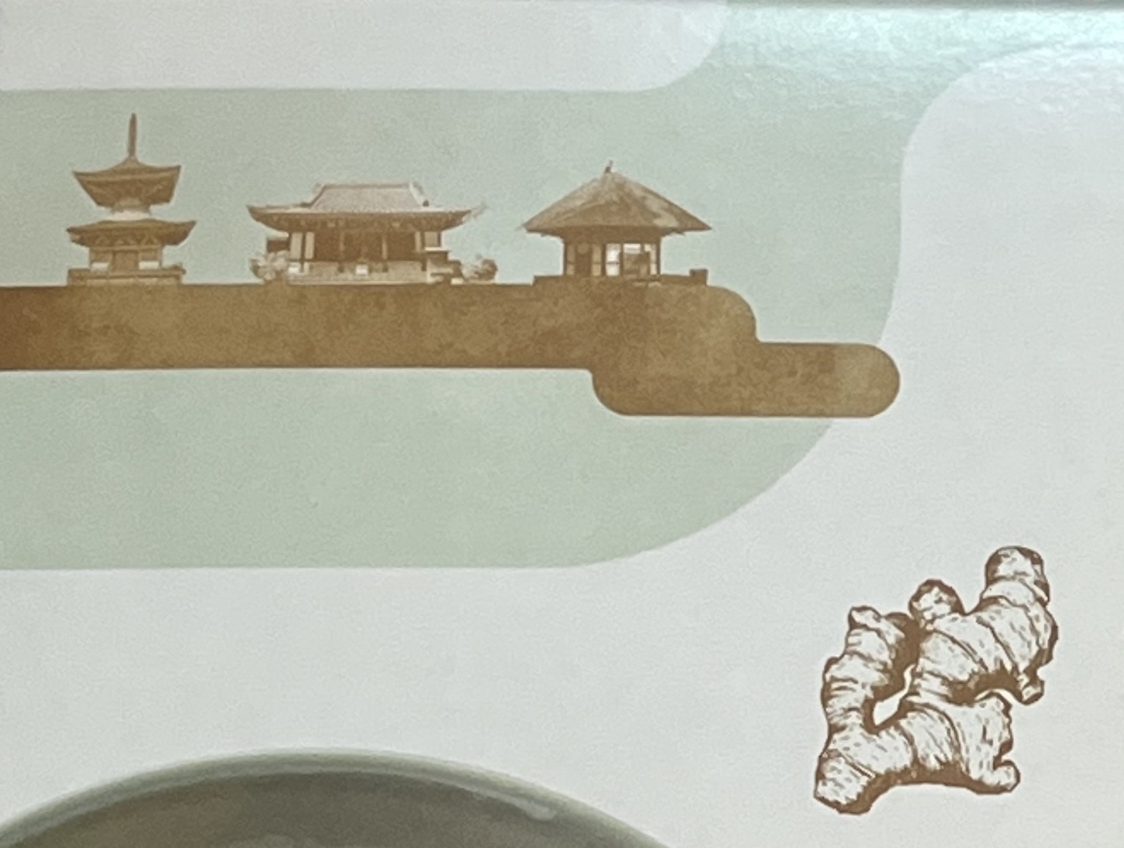 パッケージには真言宗3寺院を象徴した建物とショウガが描かれている