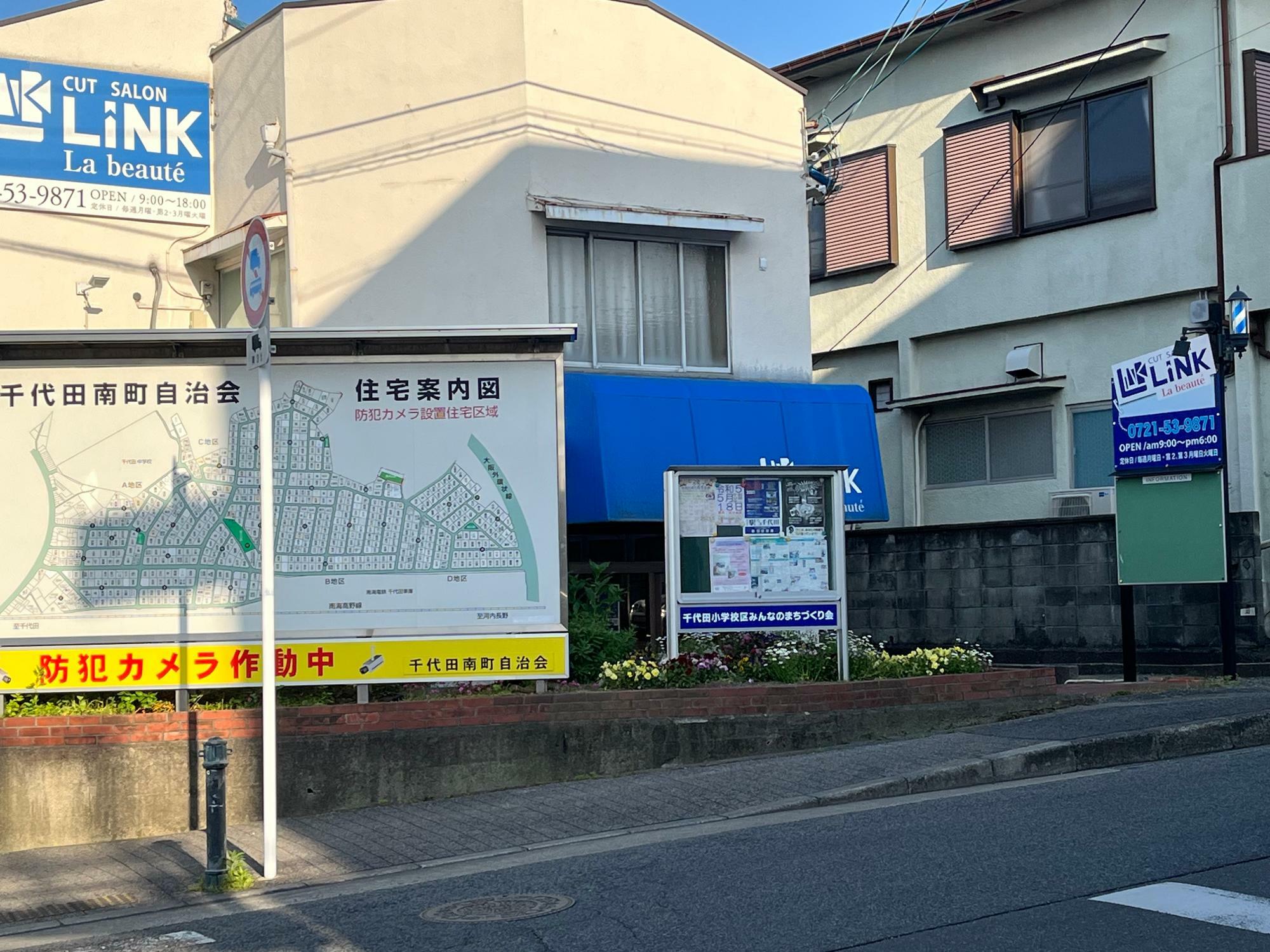 千代田南町自治会住宅案内図のすぐ後ろにあるCUT SALON LINK La beautéさん