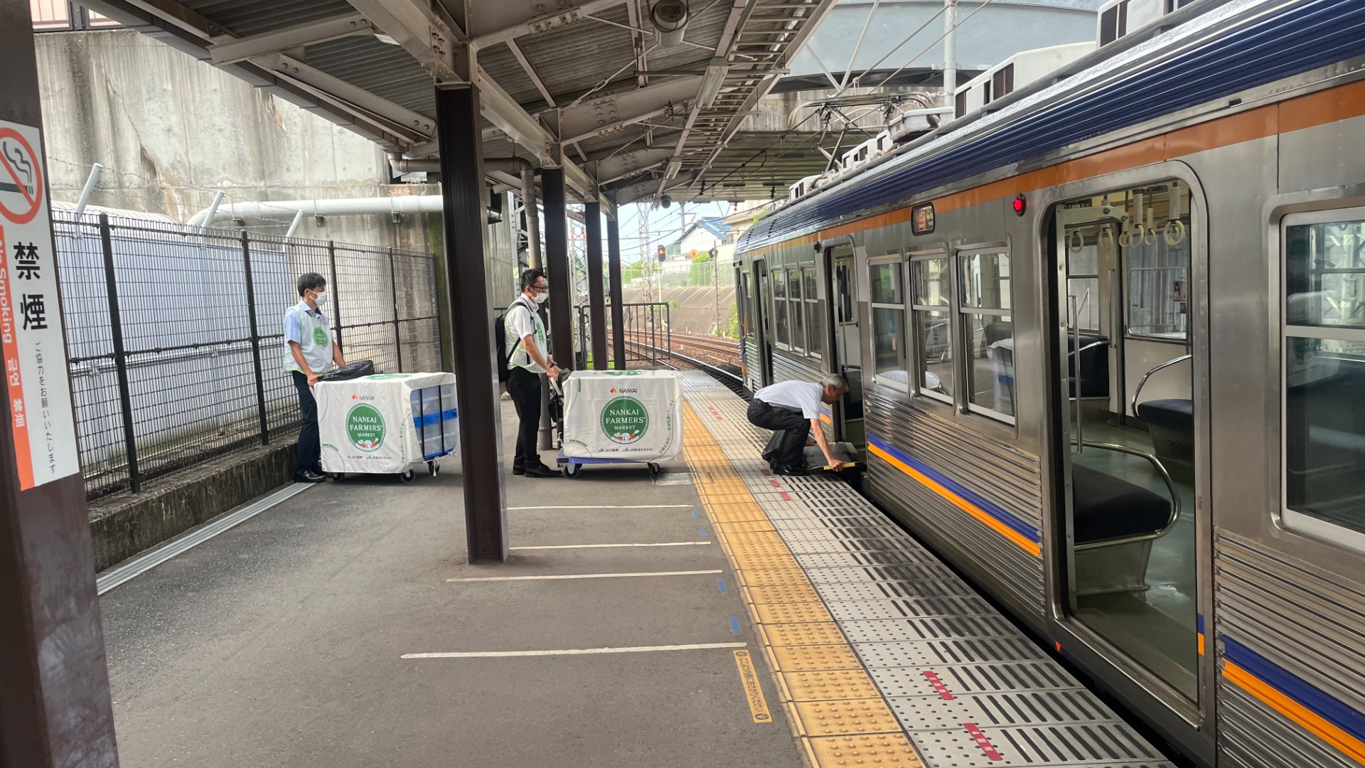 河内長野市】令和の行商は南海電車のプロジェクト！河内長野の新鮮な