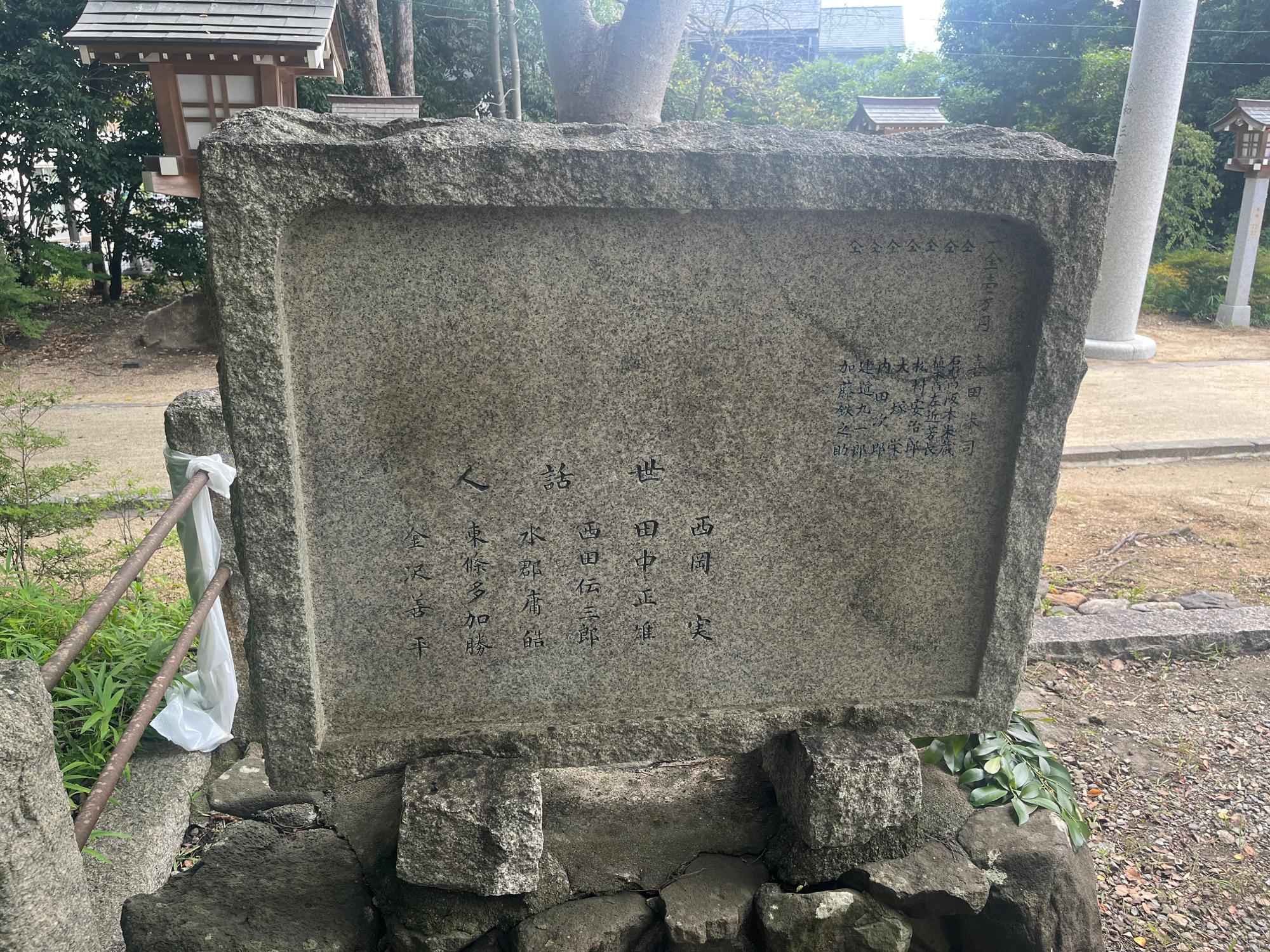 Yahoo!ニュース【富田林市】天誅組決起160年慰霊祭が錦織神社境内顕彰碑で開催。幕末の南河内で活躍した若者たちとは