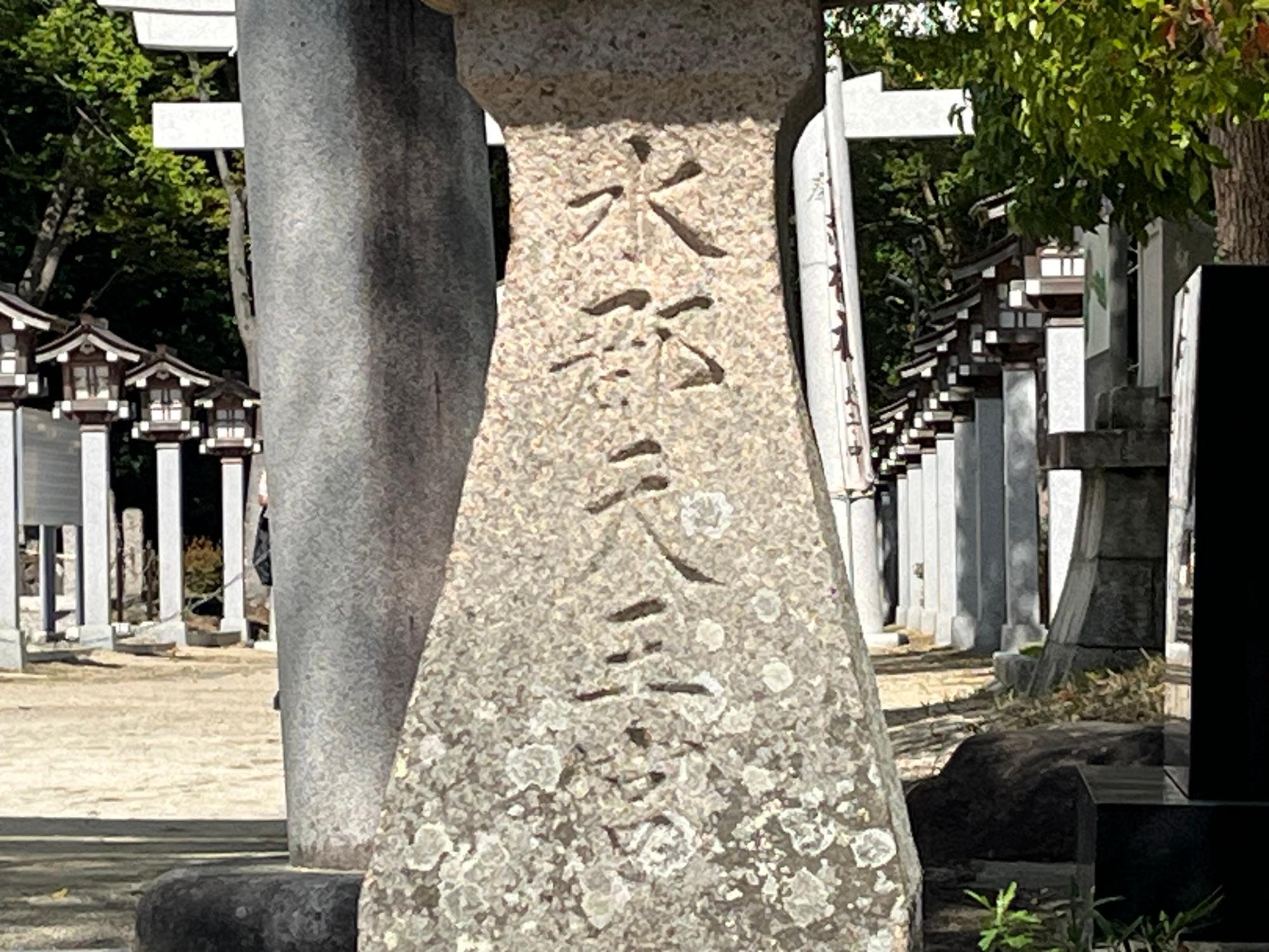 錦織神社は明治40年以前は水郡天王宮と呼ばれていた