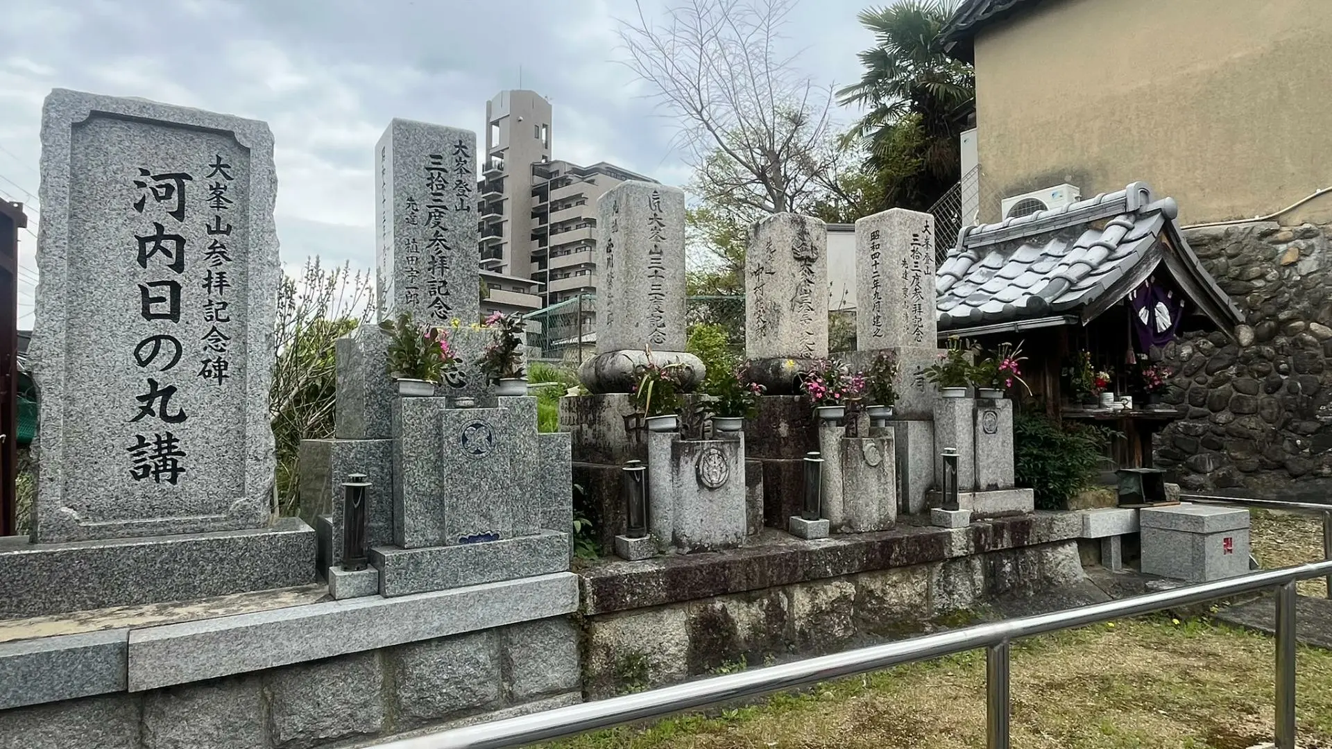 【河内長野市】なぜ松ヶ丘中町・中高野街道の傍に４つの墓地が！と思ったら、大峯山参拝記念碑でした（奥河内から情報発信） - エキスパート -  Yahoo!ニュース