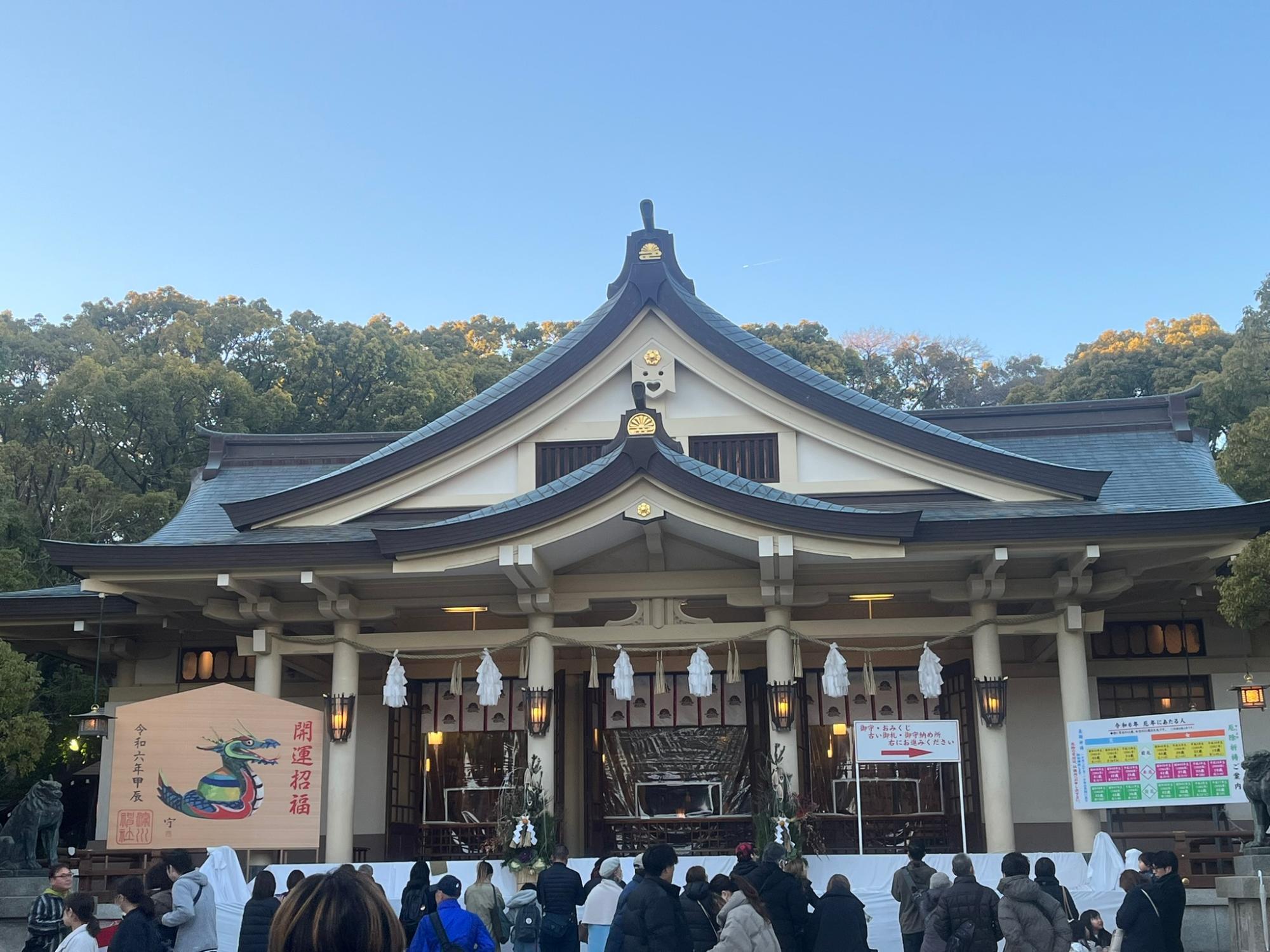 湊川神社