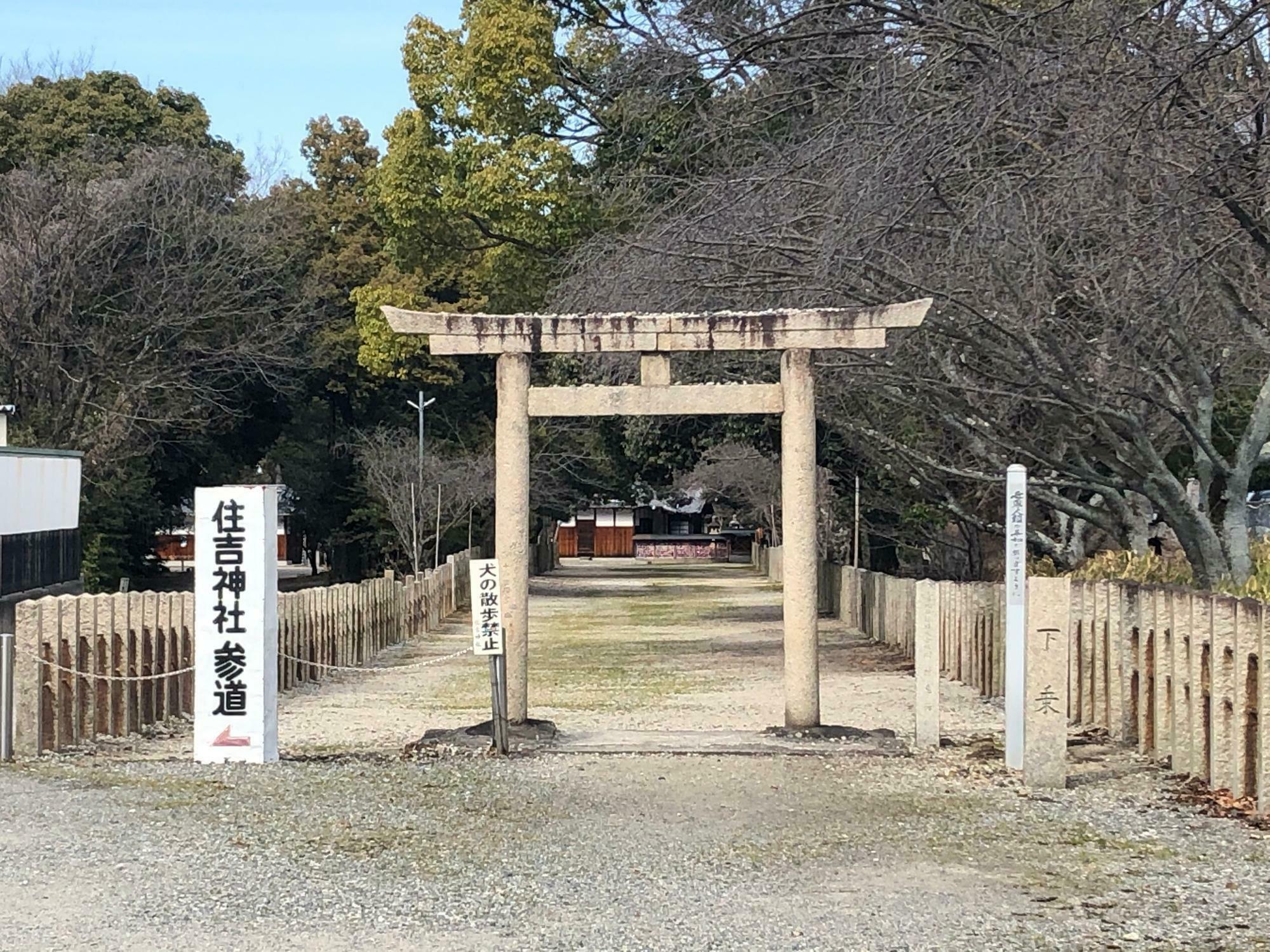 小山田の住吉神社