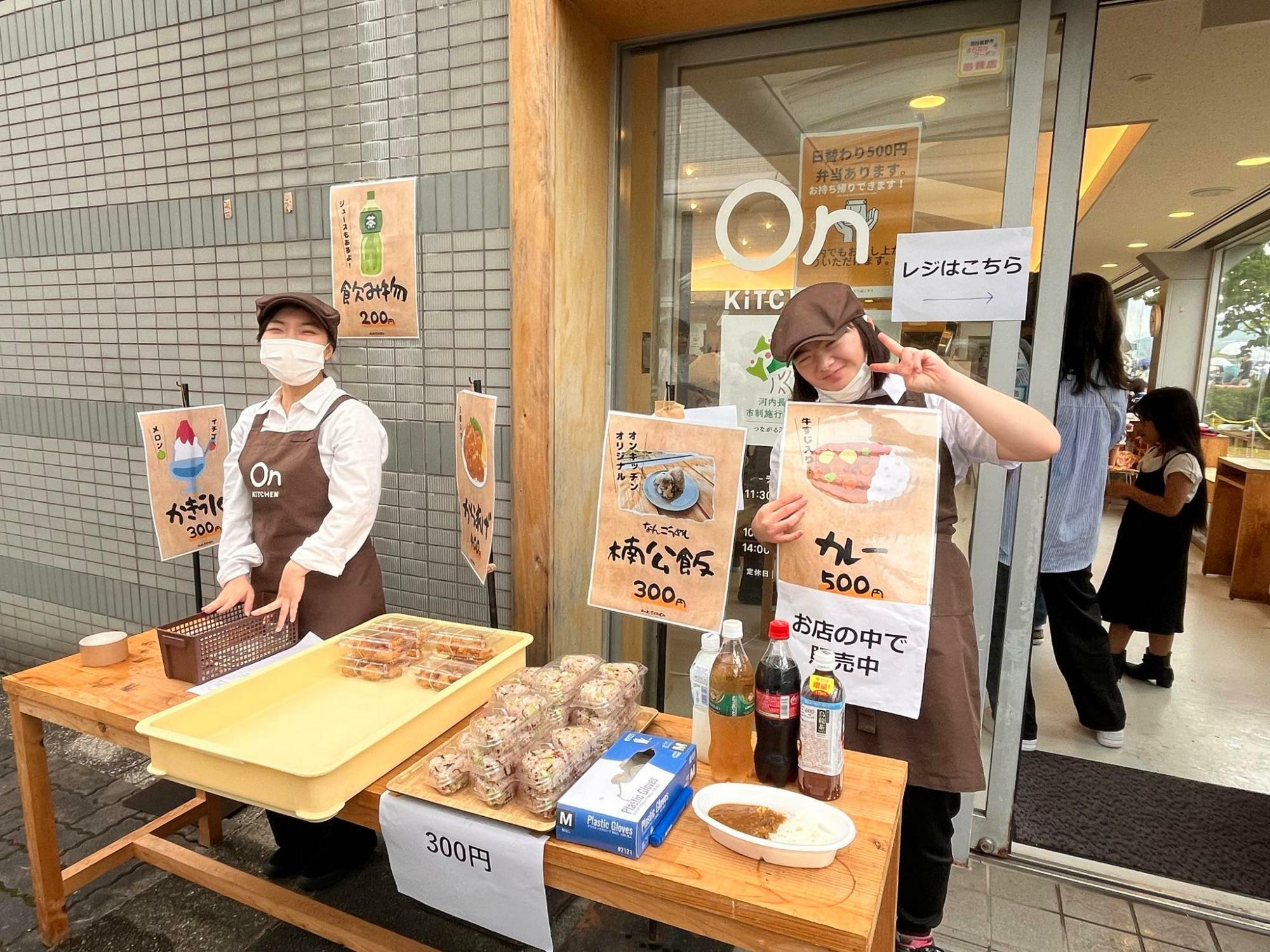 河内長野市市制70周年イベントの時