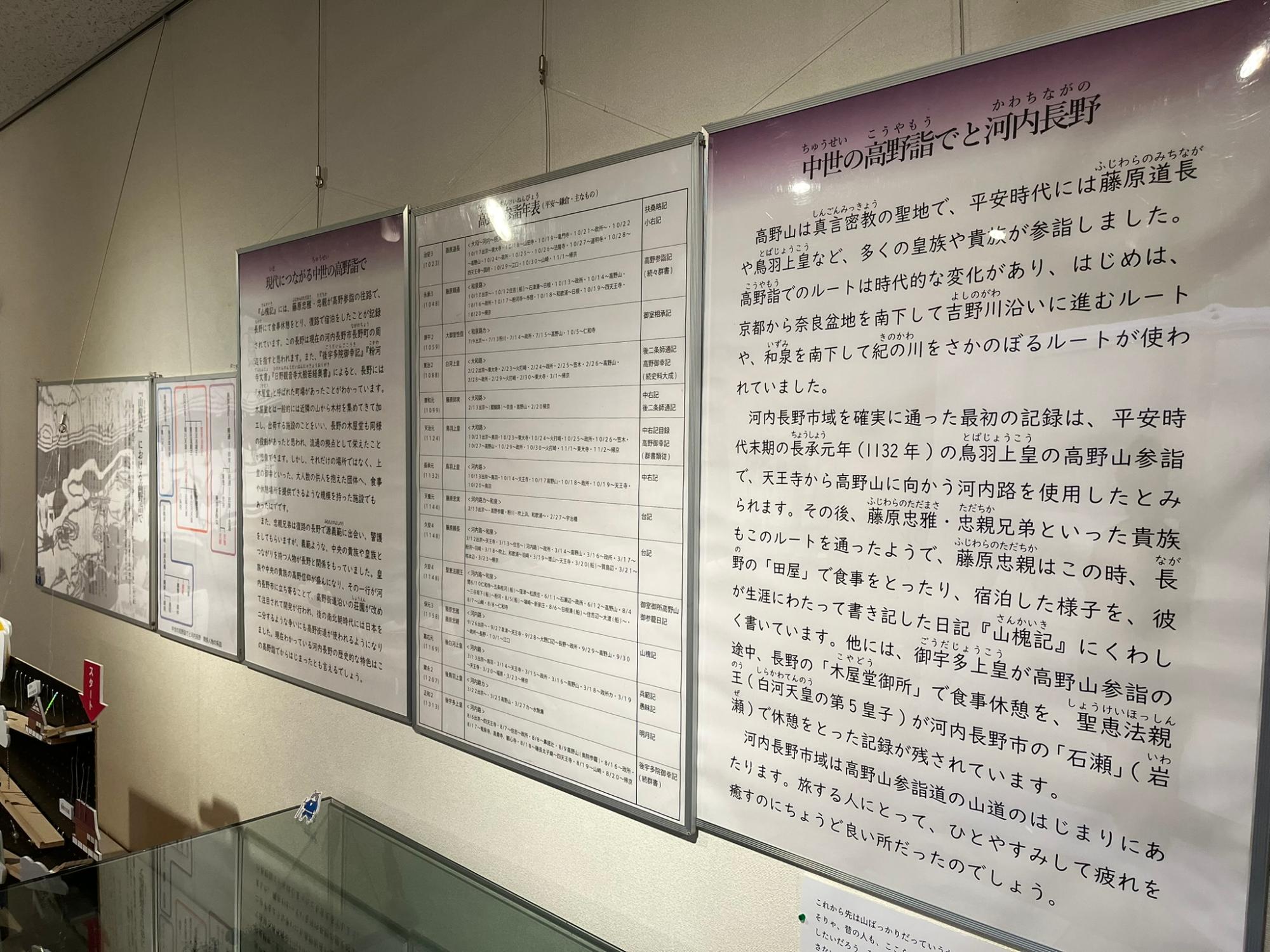 R□/河内長野市史 第四巻 史料編一 大阪府 昭和47年3月31日発行