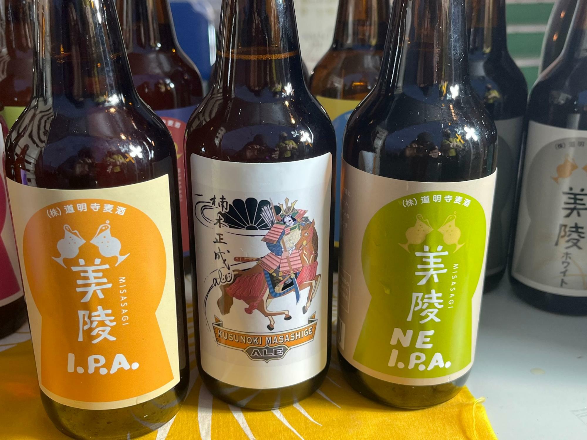 真ん中のビールが楠木正成エール