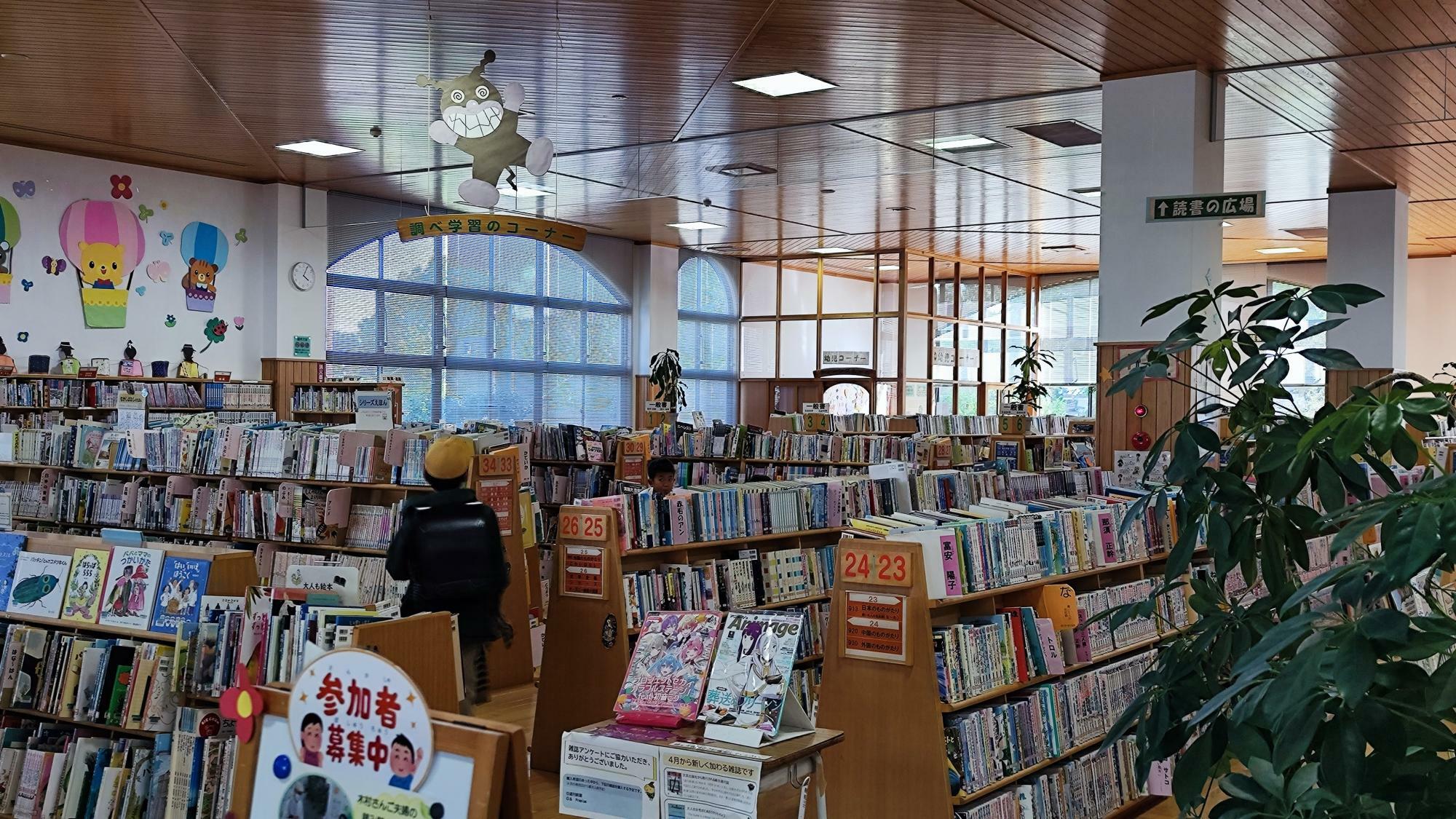 館内は一般書籍をはじめ、絵本や新聞、雑誌も置いています