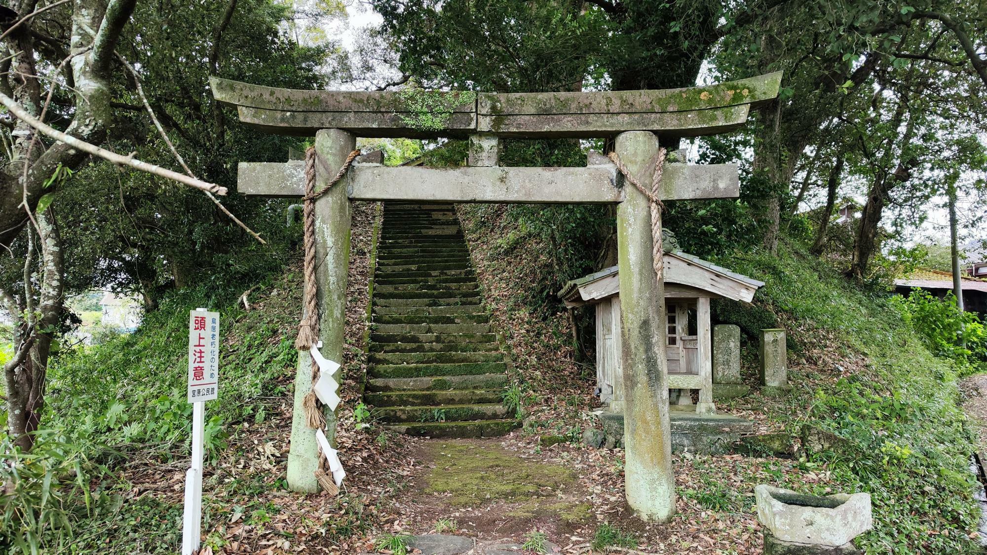 明見神社の鳥居