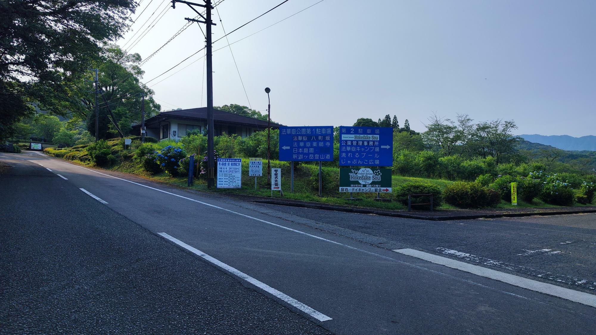 会場となる第二駐車場への道