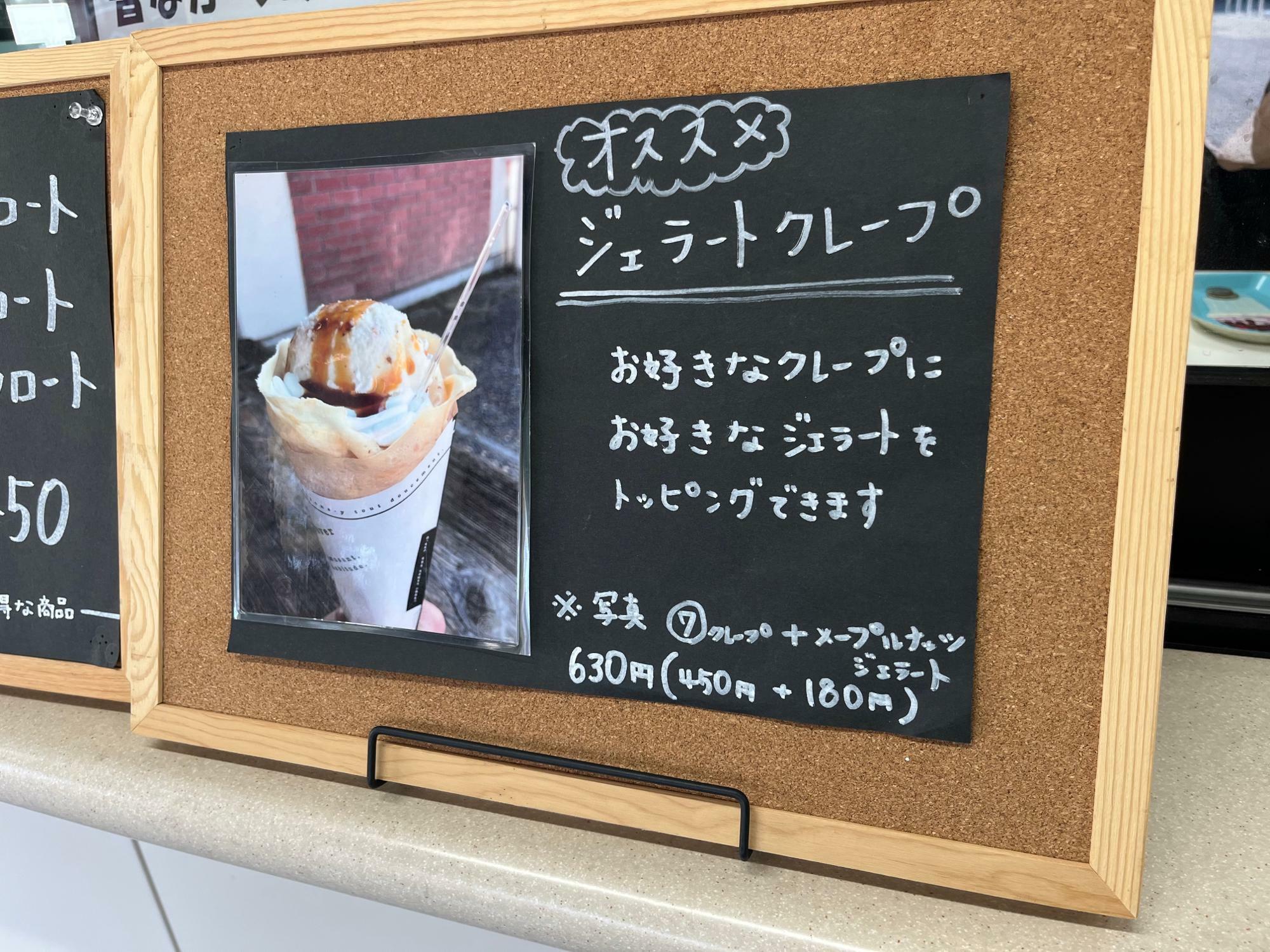 店内の様子