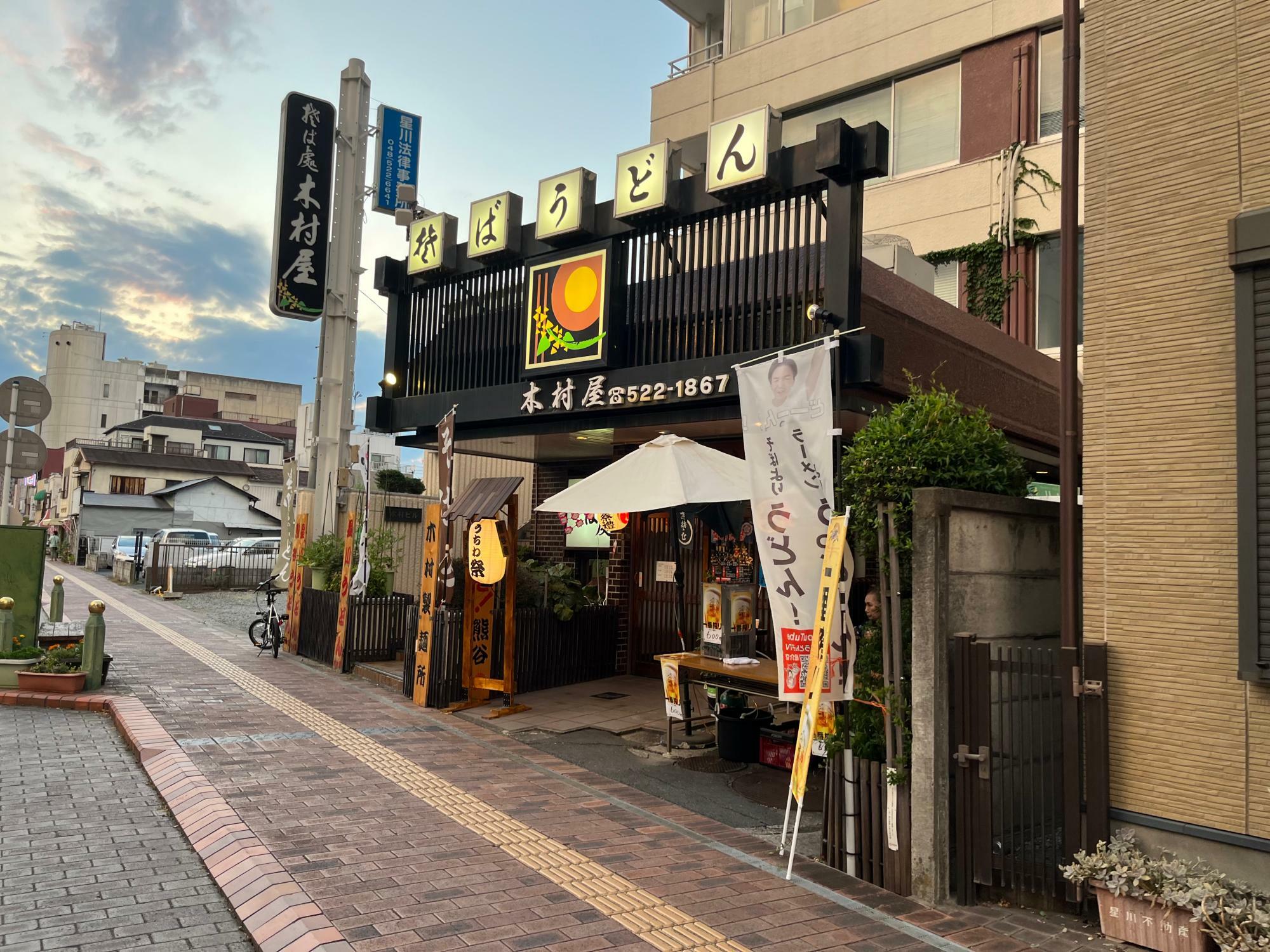 店舗前