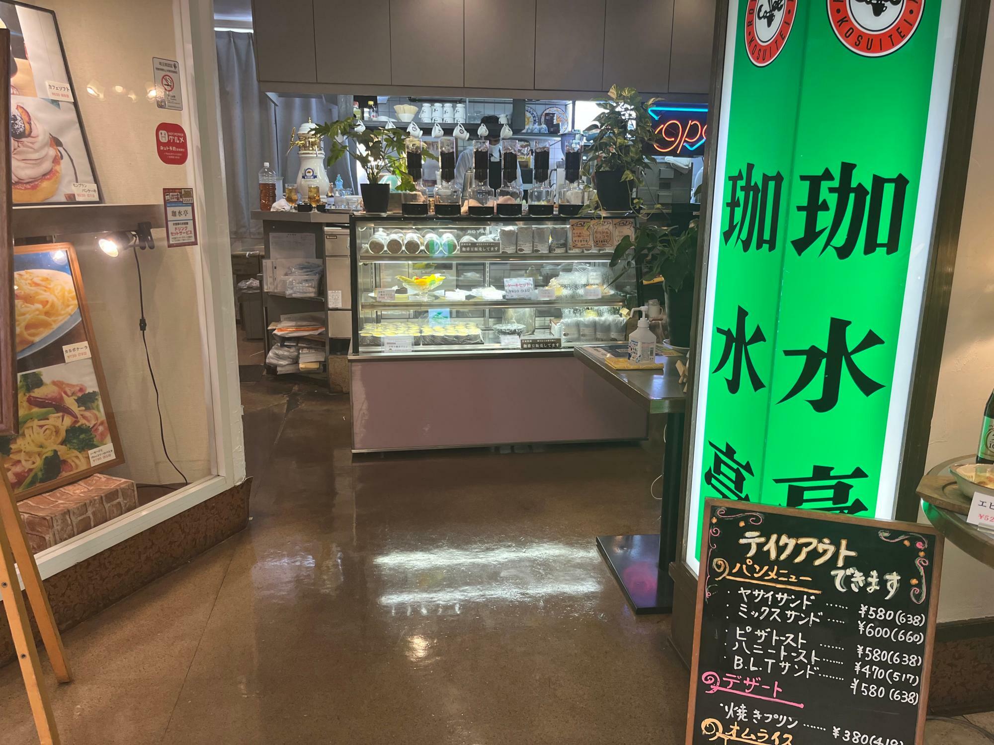 熊谷AZUビル店