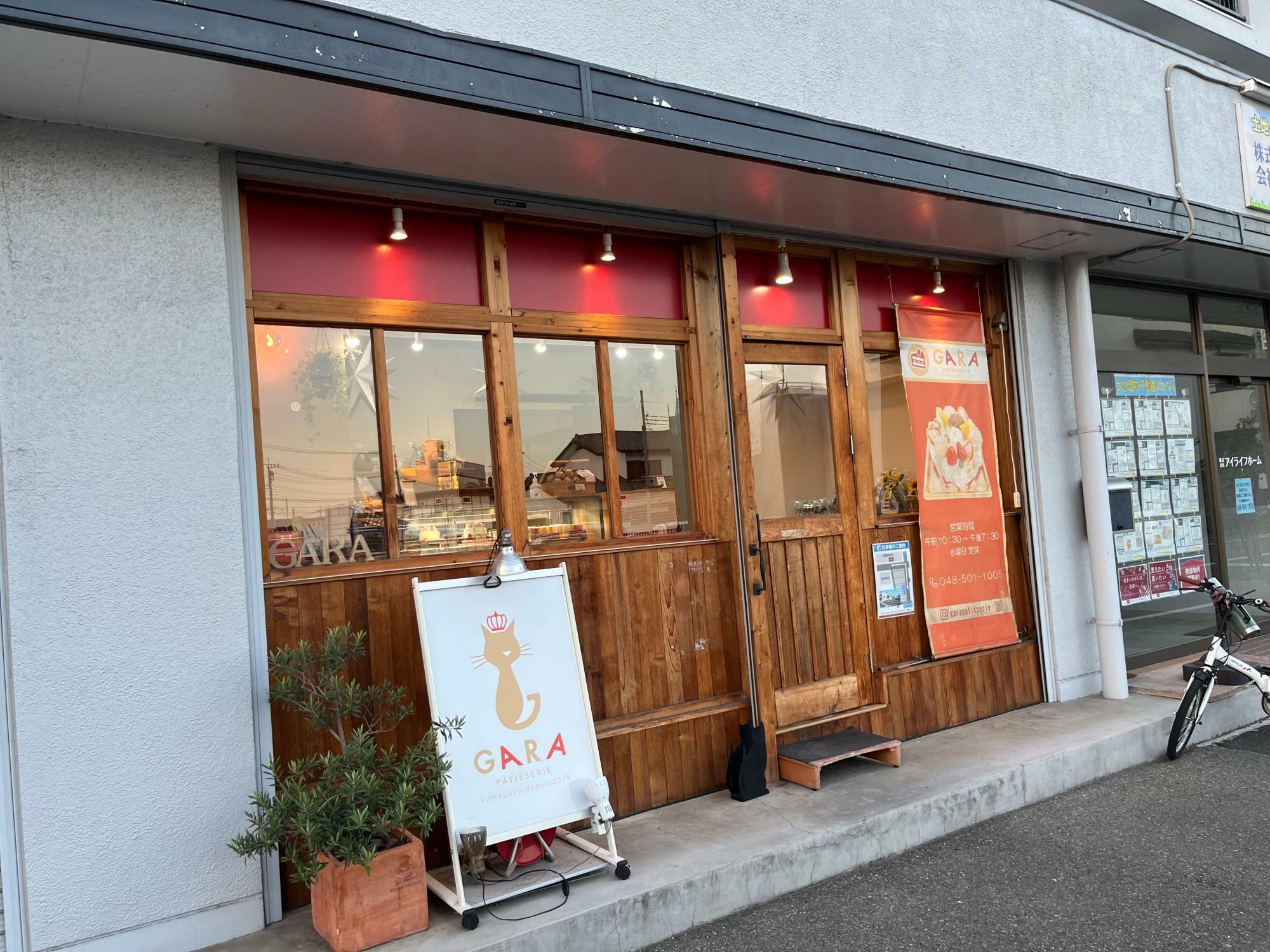 店舗前