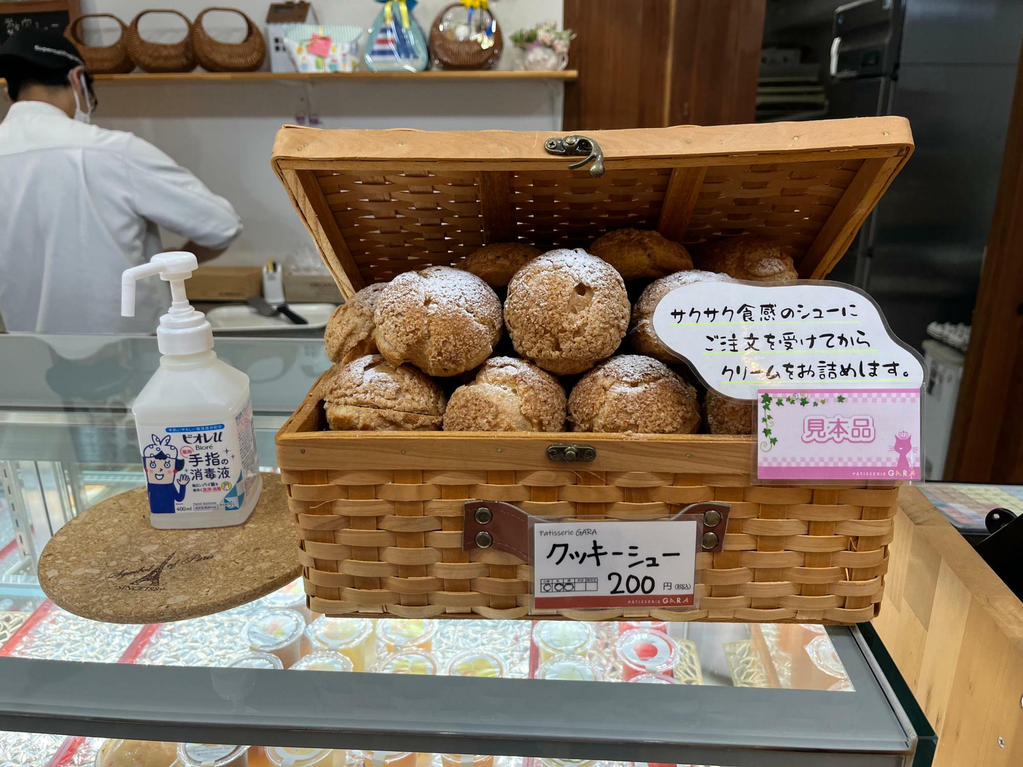 店内の様子