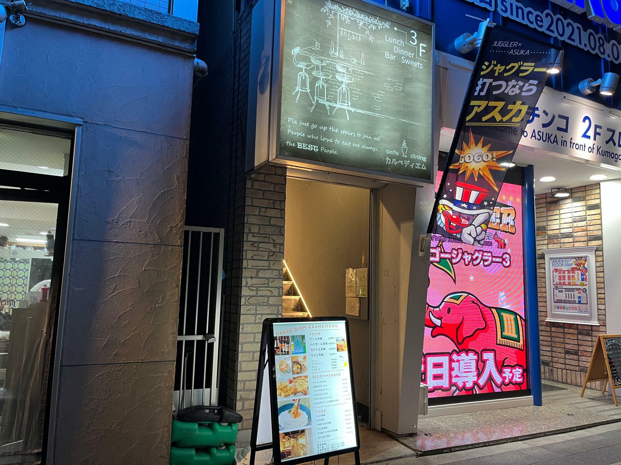 店舗前