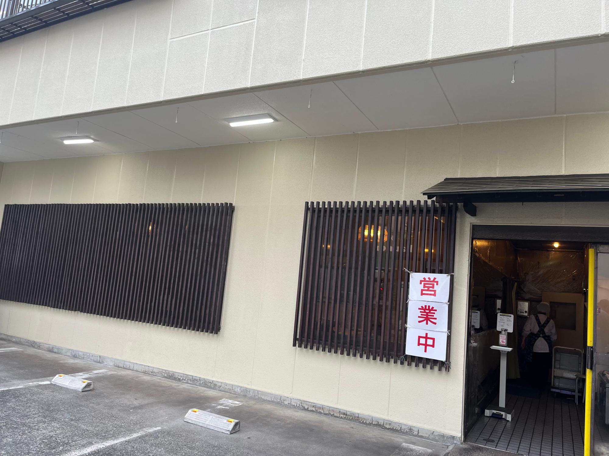 店舗前