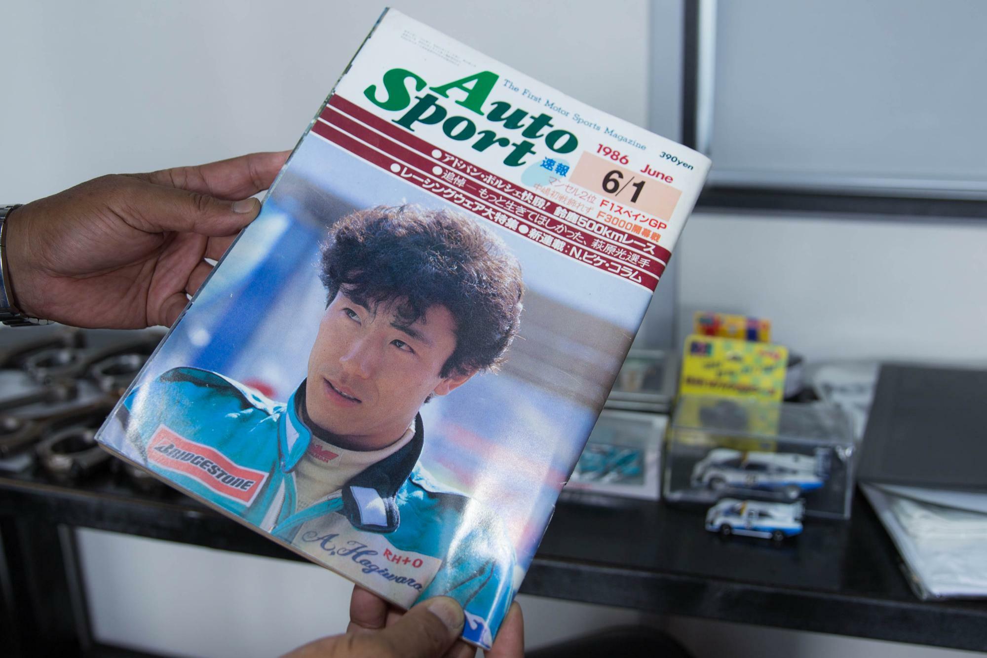 1986年発行の雑誌「Auto Sport」