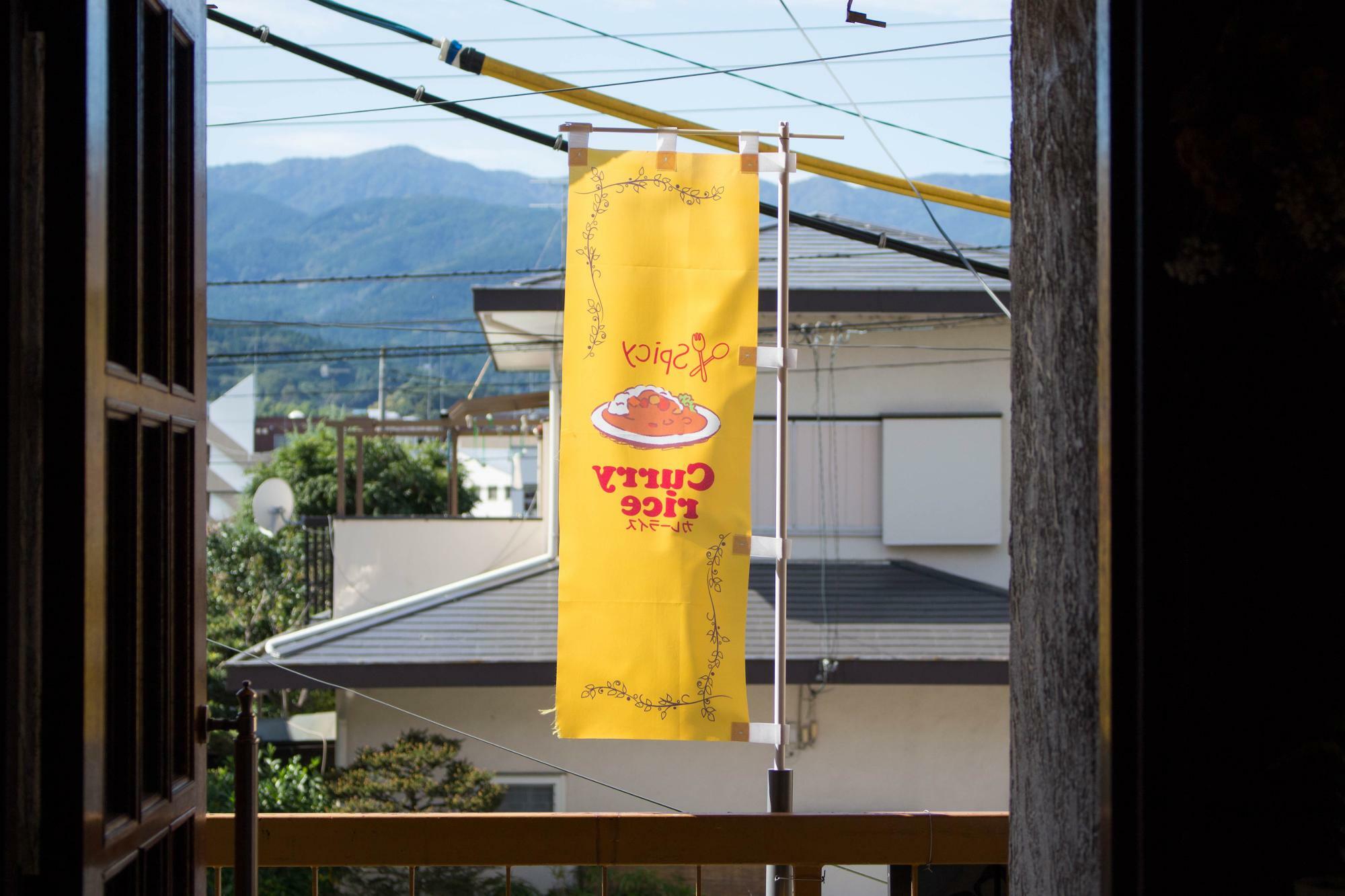 店内から外を眺めると山並みが美しい