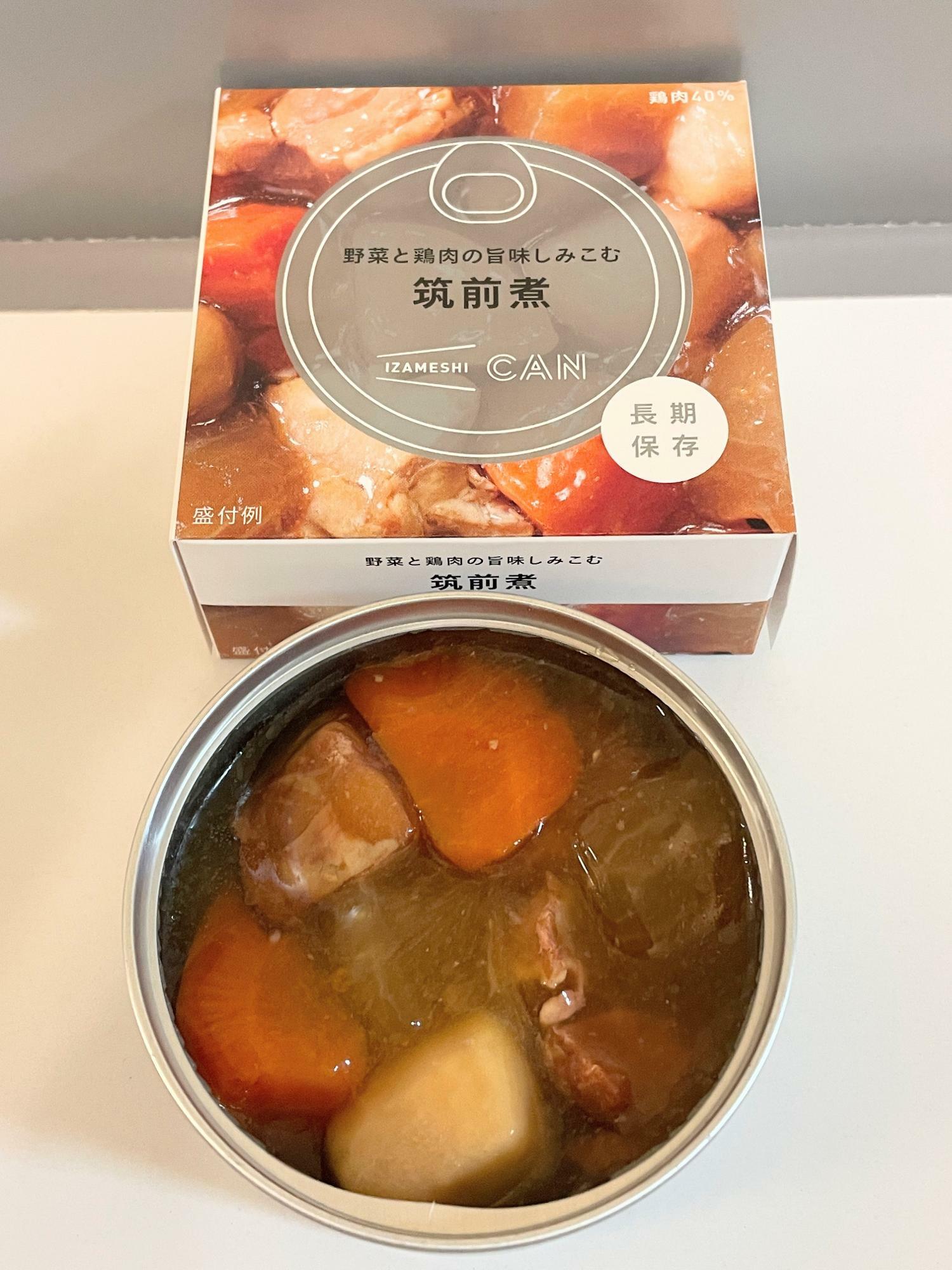 野菜と鶏肉の旨味しみこむ筑前煮　イザメシ