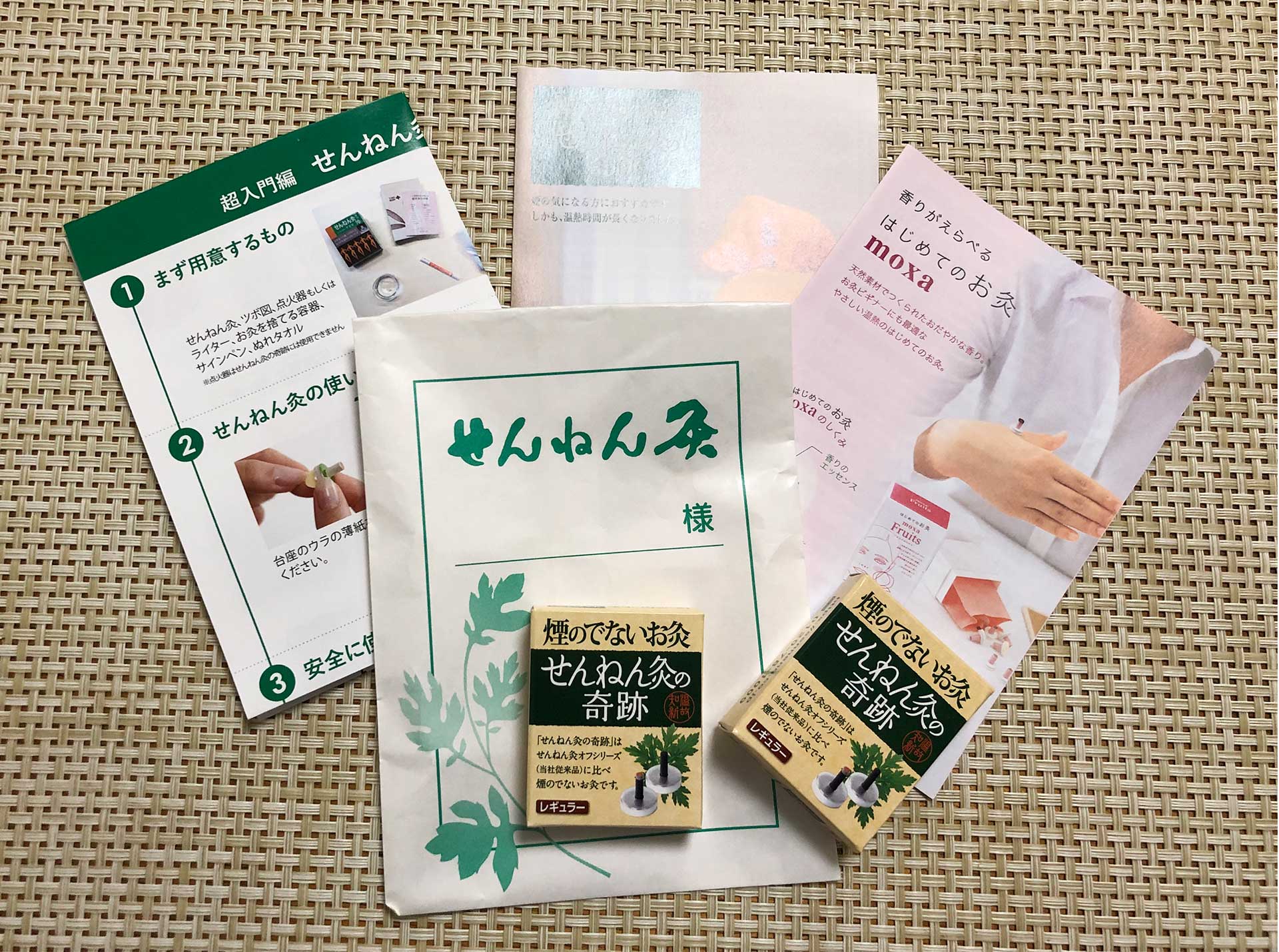 メル41316様専用とおののいしセルフケア／鍼灸／温熱療法用品 80π 2個入り せんねん灸 セルフケアの森