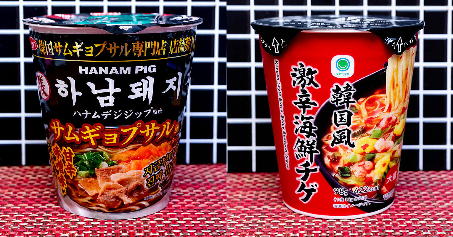 ローソン限定の「ハナムデジジップ」監修カップ麺（左）とファミマ限定の海鮮チゲ味カップ麺（右）