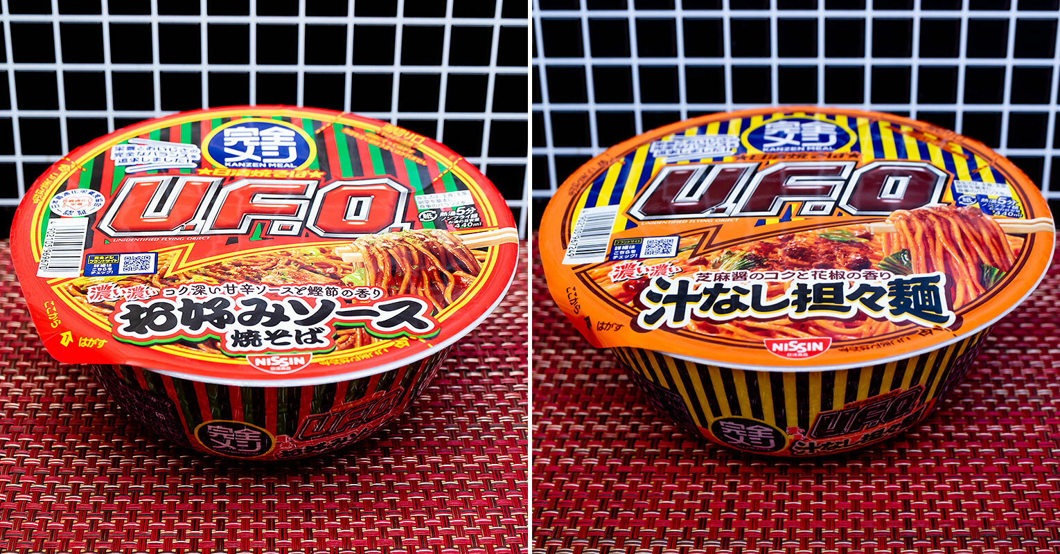 「完全メシ」の「UFO お好みソース焼そば」（左）と「UFO 汁なし担々麺」（右）