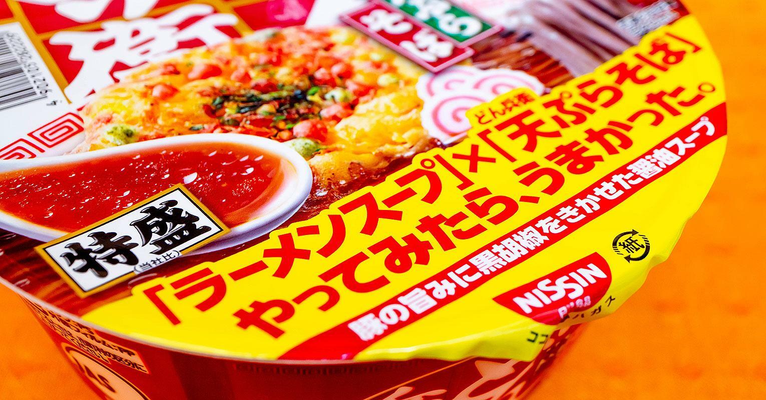 「ラーメンスープ」×「天ぷらそば」
