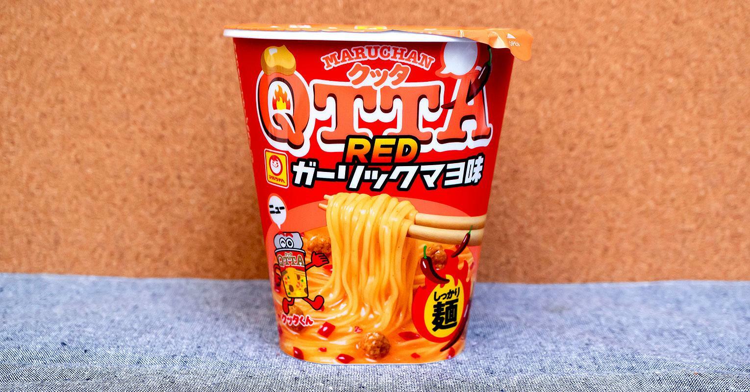 「MARUCHAN QTTA REDガーリックマヨ味」