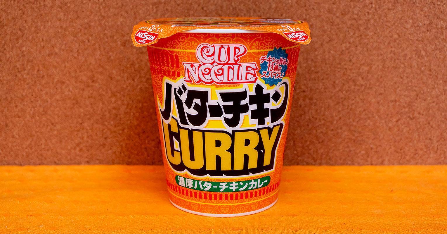 日清食品 「カップヌードル バターチキンカレー ビッグ」