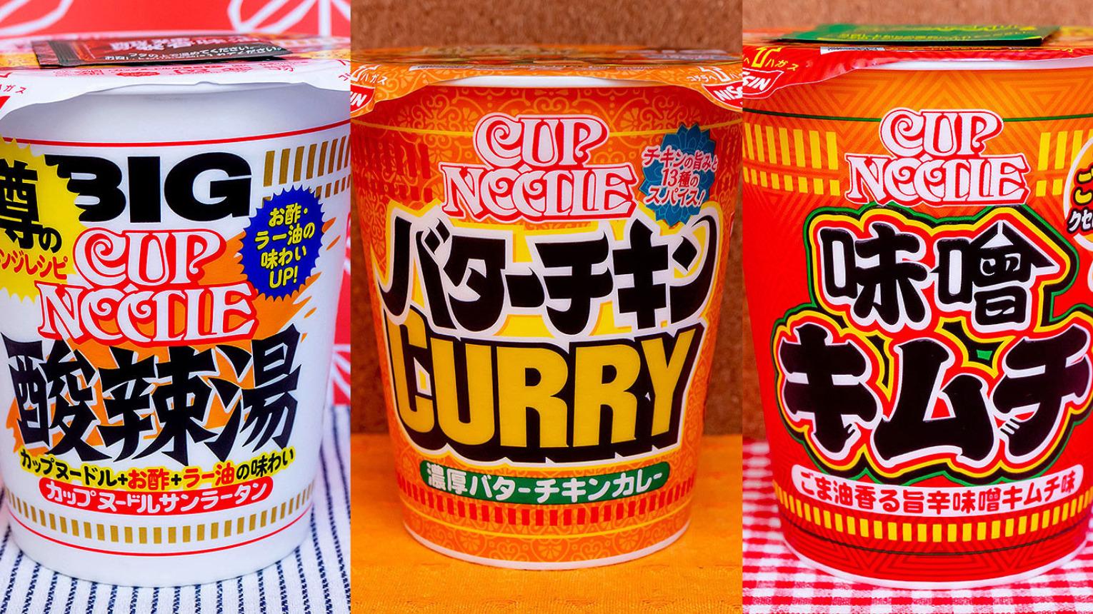 2025年2月10日~2025年2月16日発売のカップ麺新商品 2025年2月10日~2025年2月16日発売のカップ麺新商品