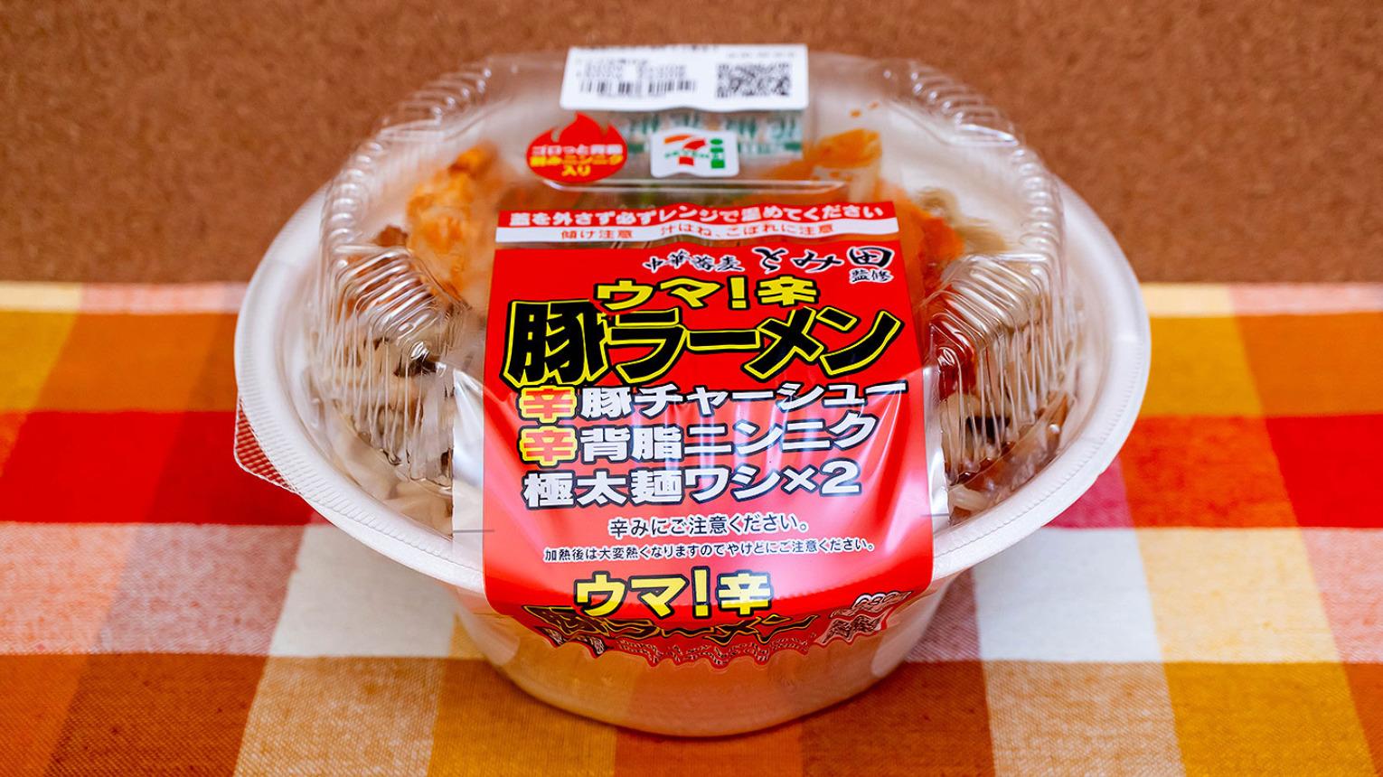 2025年4月7日~2025年4月13日発売のカップ麺新商品 2025年4月7日~2025年4月13日発売のカップ麺新商品