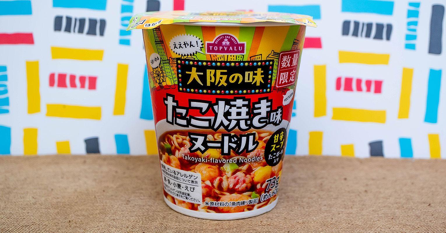 トップバリュ「たこ焼き味ヌードル」