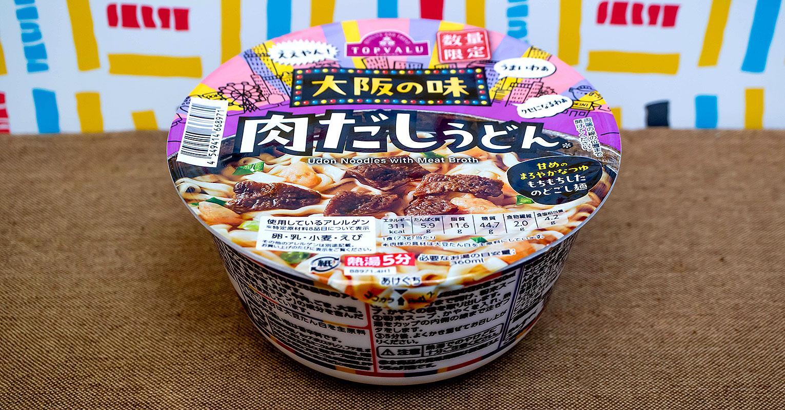 トップバリュ「肉だしうどん」