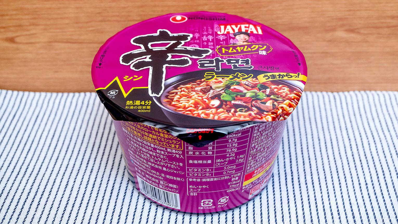 韓国の「辛ラーメン」とタイの「トムヤムクン」が魅惑の融合