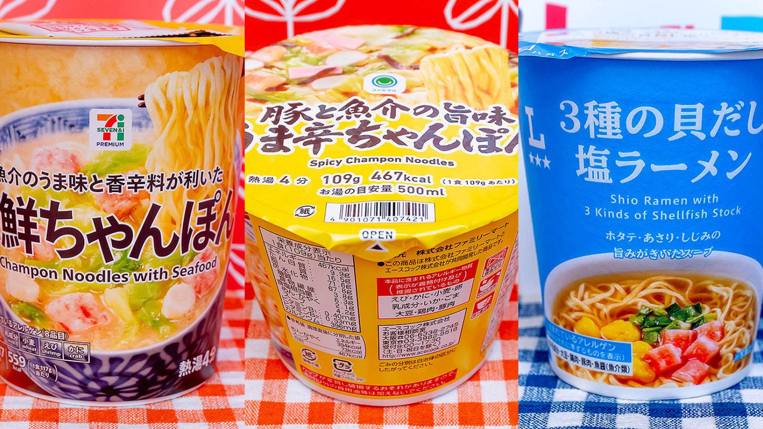 大量まとめ売り⭐︎ お菓子　カップラーメン　するめ　カップスープ　ぶためん　海苔 楽天市場】【おやつカンパニー】カップブタメン とんこつ味（15