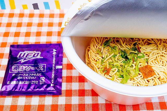 セブン】麺2個分「UFO爆盛バーレル」に「ナポリタン味」登場