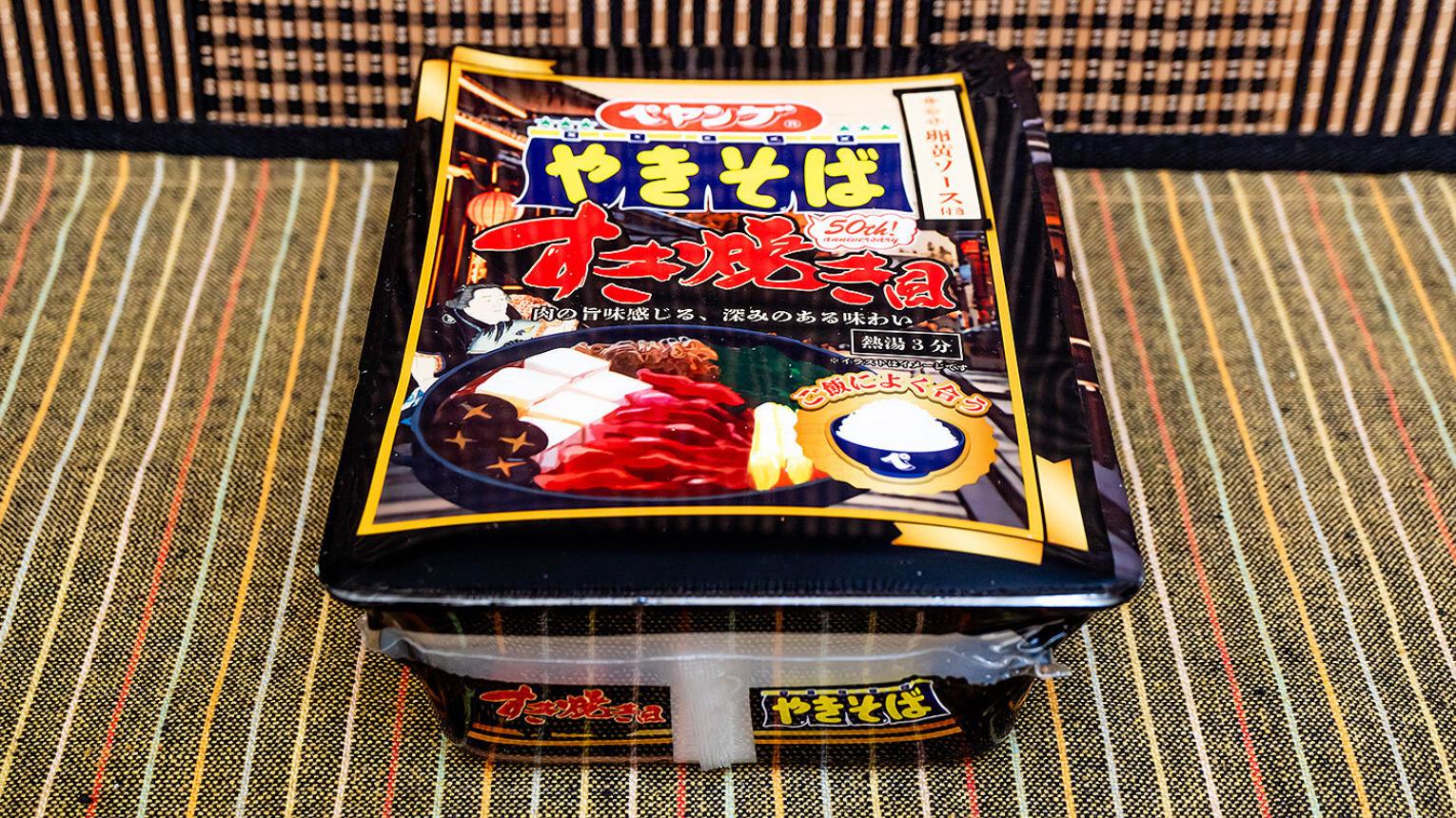 ついに夢のがっつりタッグ実現！「ごつ盛り 富山ブラックラーメン