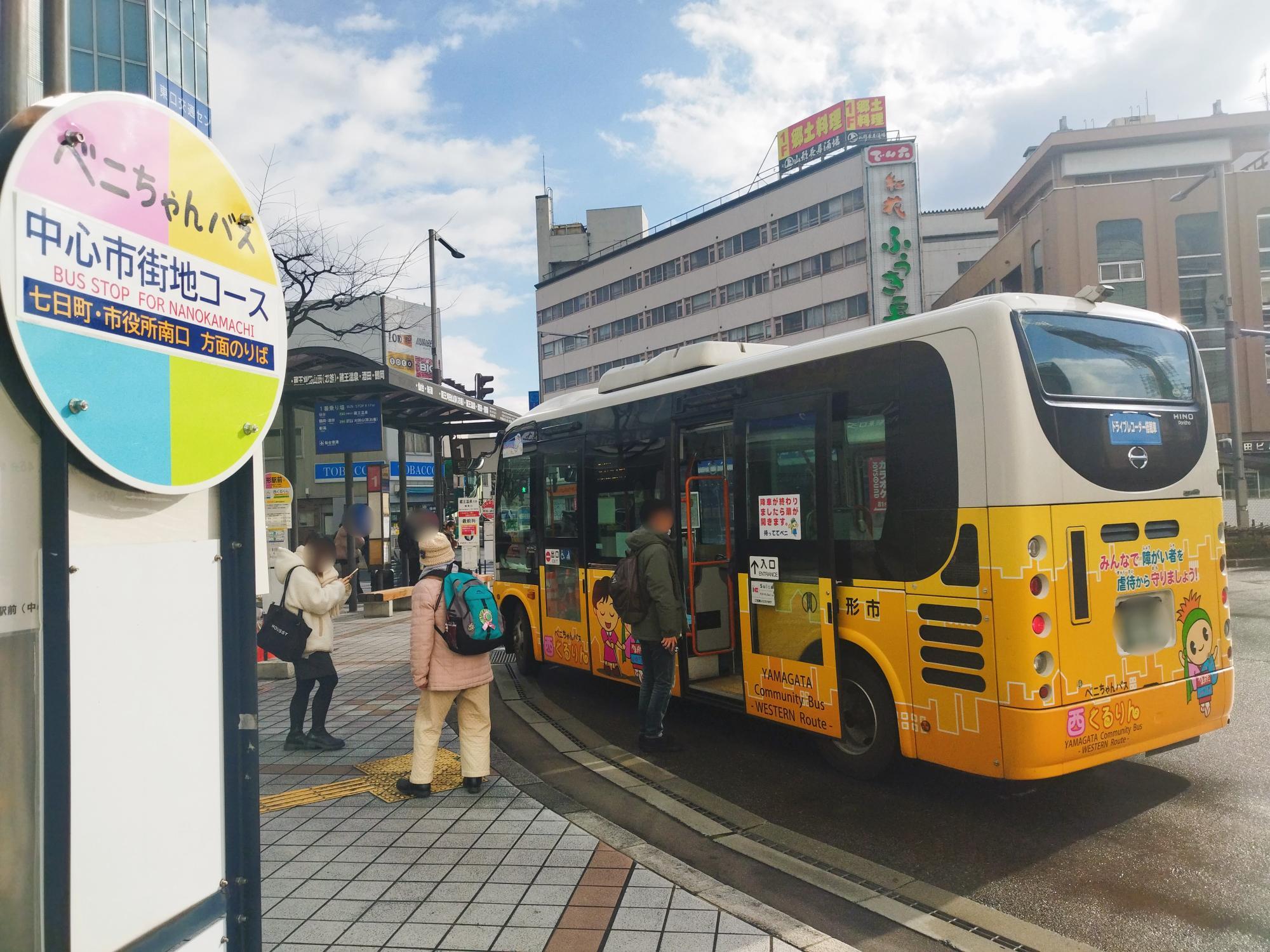 山形駅のベニちゃんバス乗り場