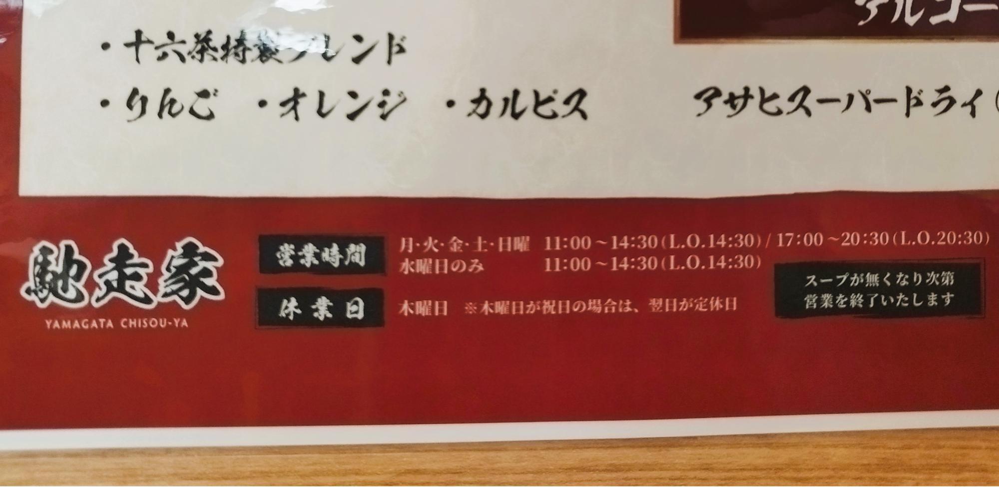 ※2025年1月8日（水）時点の情報です。