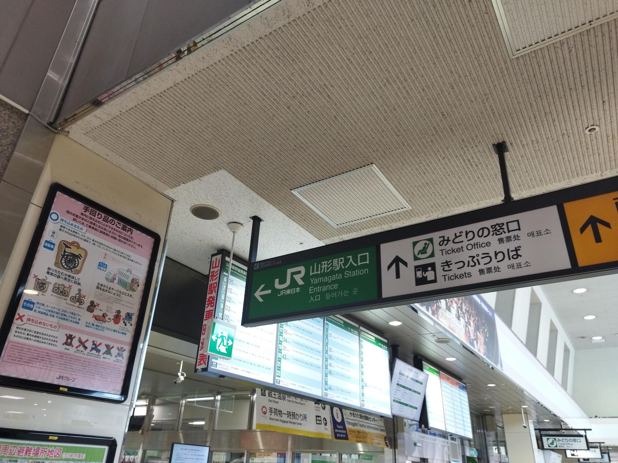 JR駅使用品 　みどりの窓口　サイン表示 ※期間限定値下げします。 Numbered ticket system