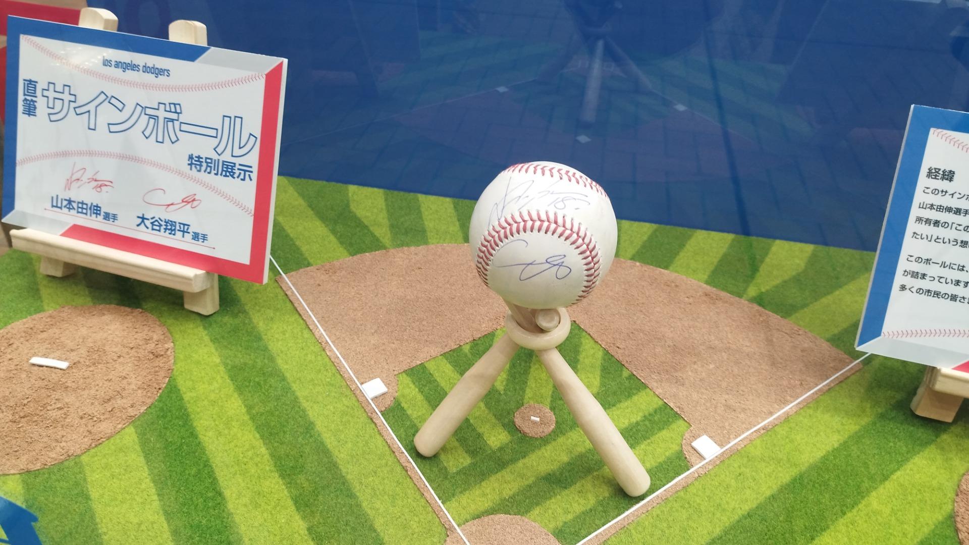 Amazon | 【海外限定】大谷翔平 ワールドシリーズ優勝記念