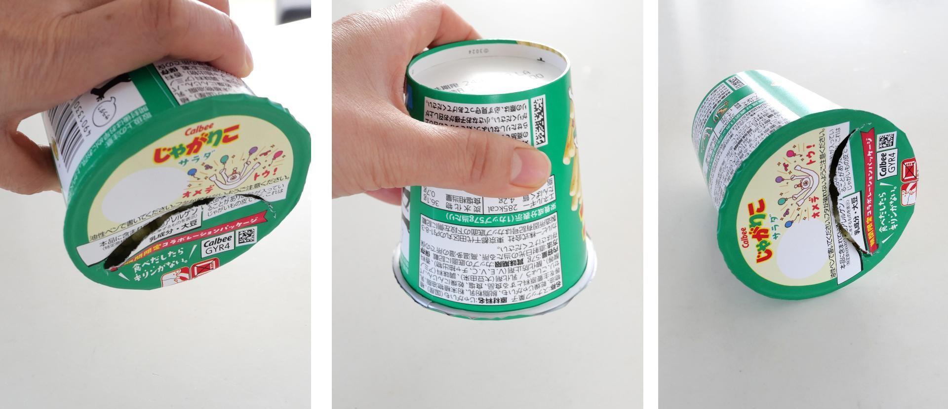 じゃがりこが飛び出してバラバラにならない【開け方の裏ワザ