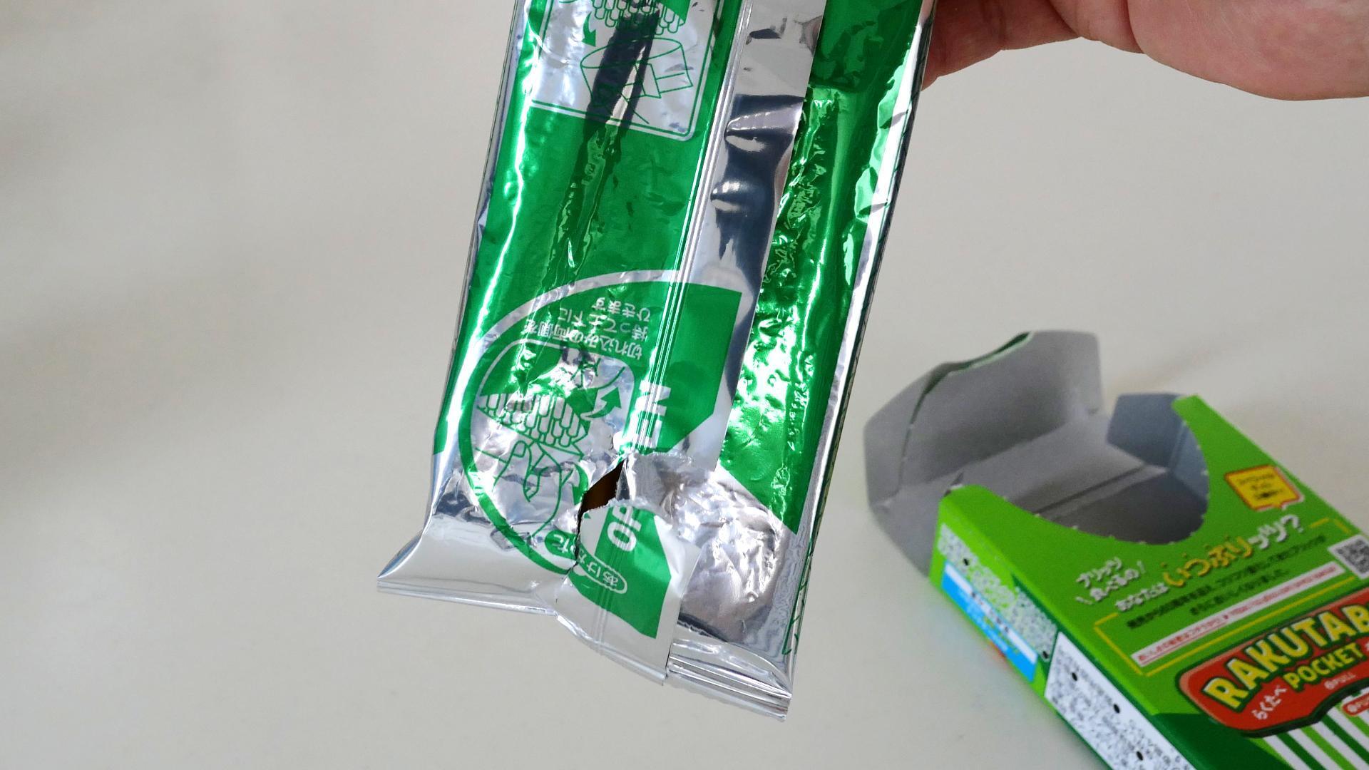 主婦逆さ 早く知りたかった【逆さにしても落ちない開け方】残したお菓子がカバンの中でバラバラにならない裏ワザ（お天気ママ） - エキスパート -  Yahoo!ニュース